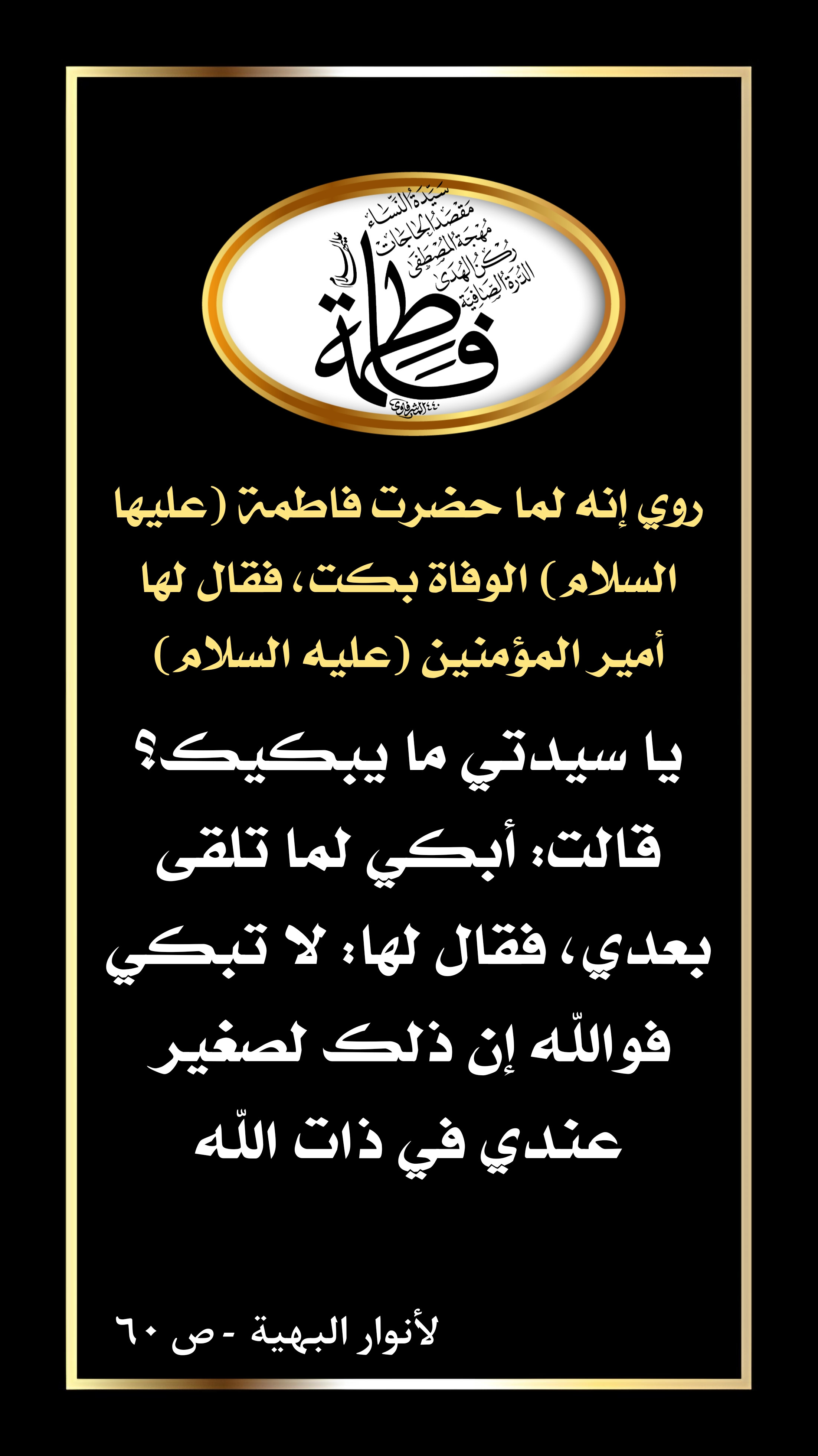 اضغط على الصورة لعرض أكبر.&nbsp;

الإسم:	&nbsp;
مشاهدات:	0&nbsp;
الحجم:	731.0 كيلوبايت&nbsp;
الهوية:	997583