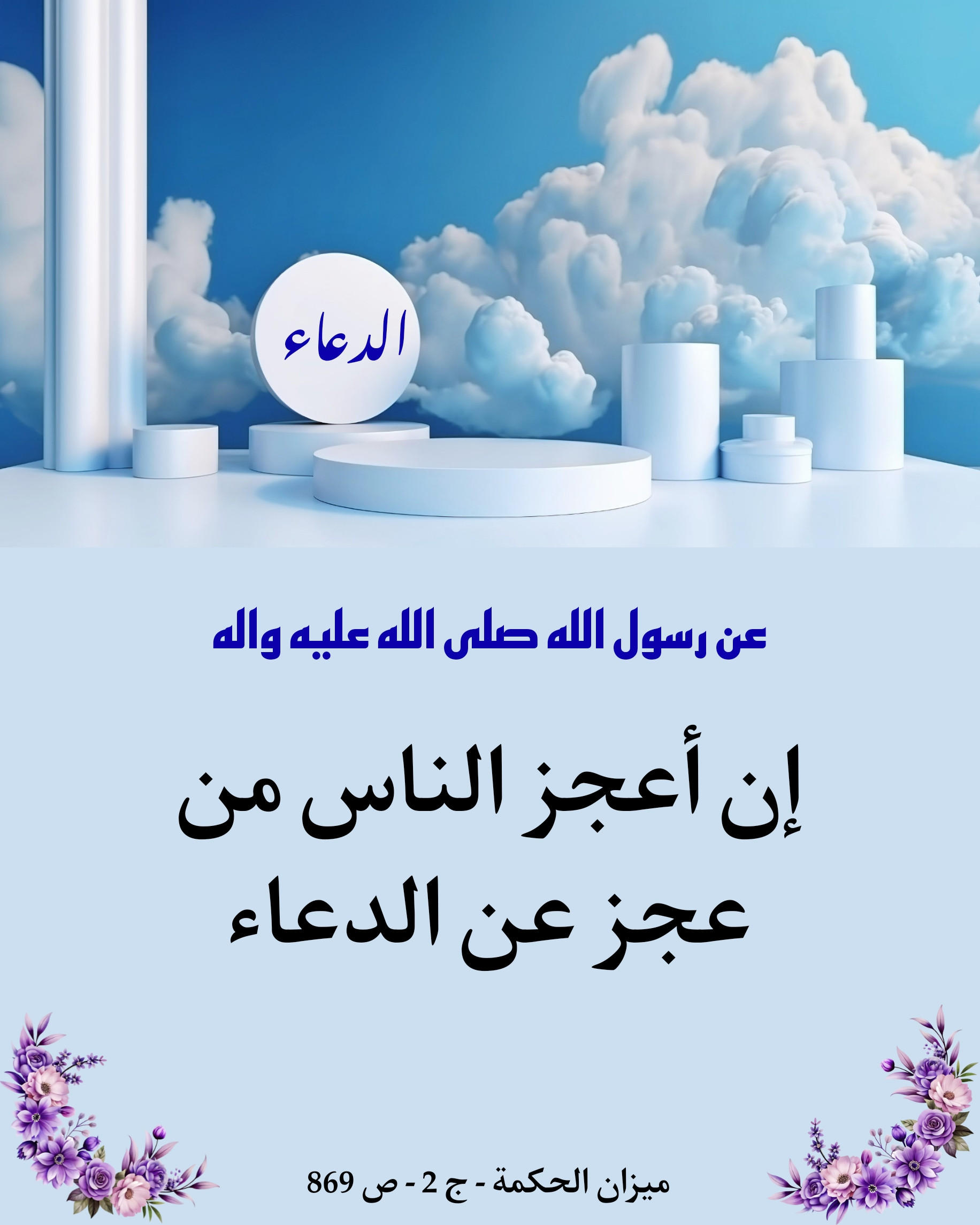اضغط على الصورة لعرض أكبر.&nbsp;

الإسم:	&nbsp;
مشاهدات:	0&nbsp;
الحجم:	430.7 كيلوبايت&nbsp;
الهوية:	1021814