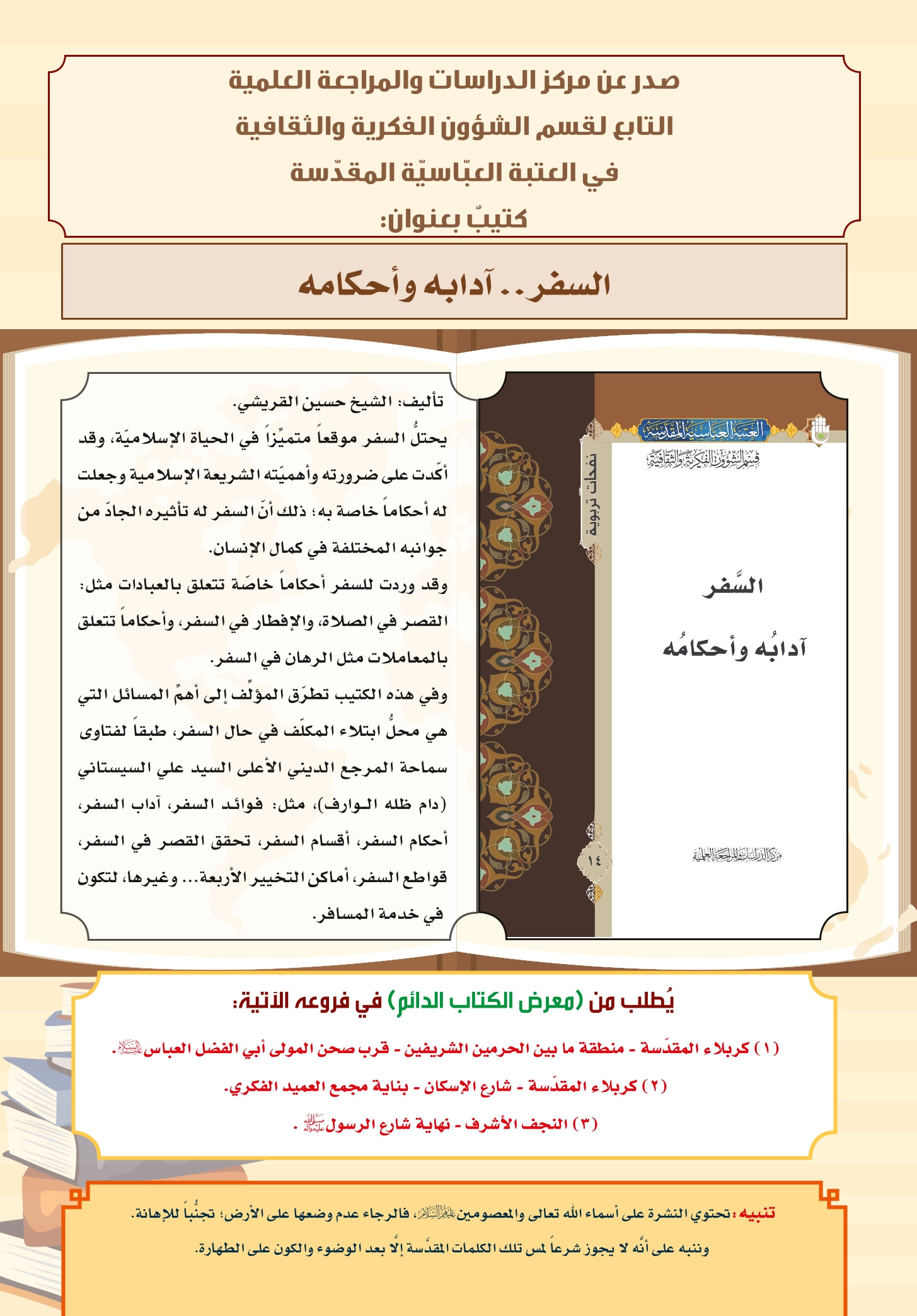 اضغط على الصورة لعرض أكبر.&nbsp;

الإسم:	&nbsp;
مشاهدات:	0&nbsp;
الحجم:	529.1 كيلوبايت&nbsp;
الهوية:	1029563