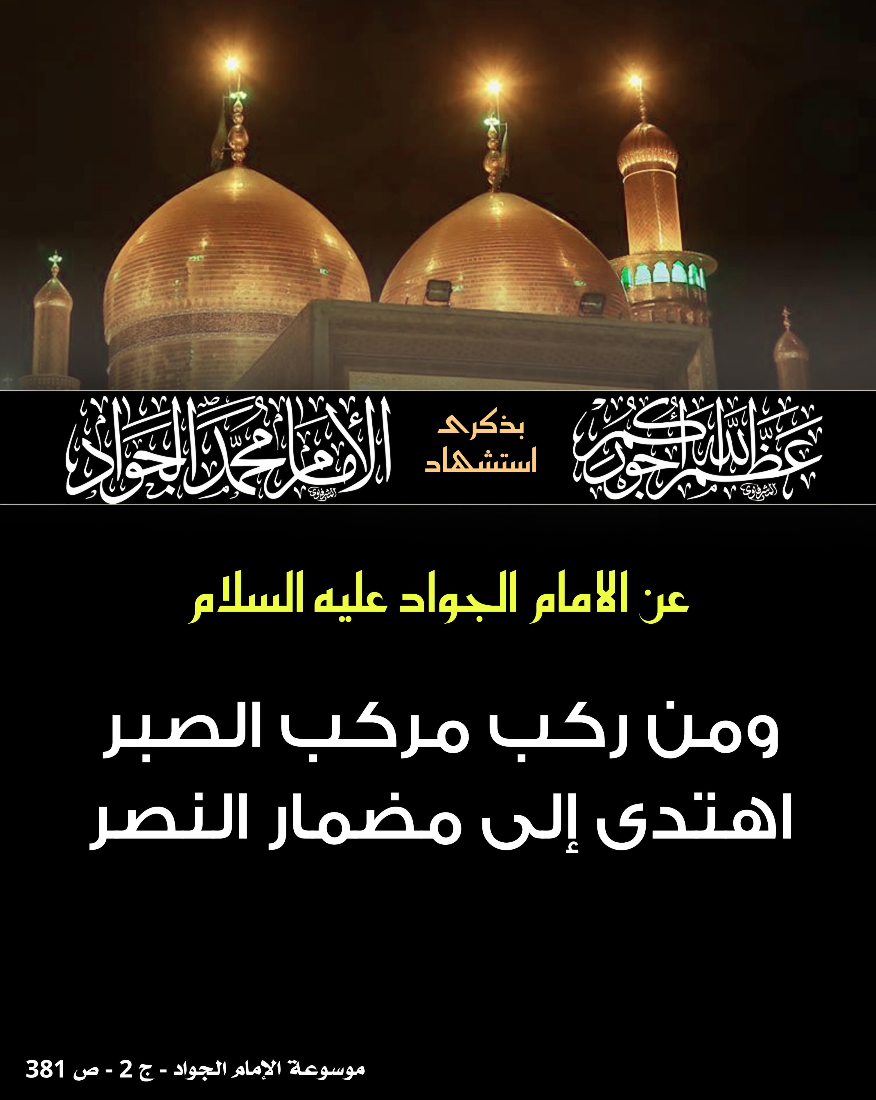 اضغط على الصورة لعرض أكبر.&nbsp;

الإسم:	&nbsp;
مشاهدات:	0&nbsp;
الحجم:	521.2 كيلوبايت&nbsp;
الهوية:	1012933