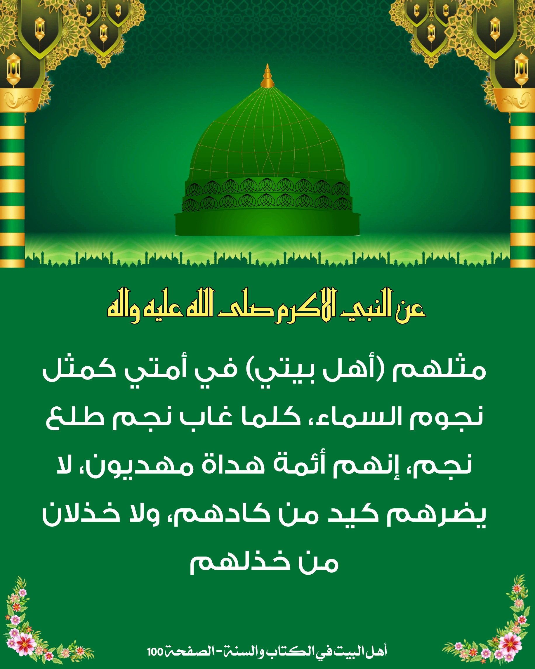 اضغط على الصورة لعرض أكبر.&nbsp;

الإسم:	&nbsp;
مشاهدات:	0&nbsp;
الحجم:	650.9 كيلوبايت&nbsp;
الهوية:	1021228