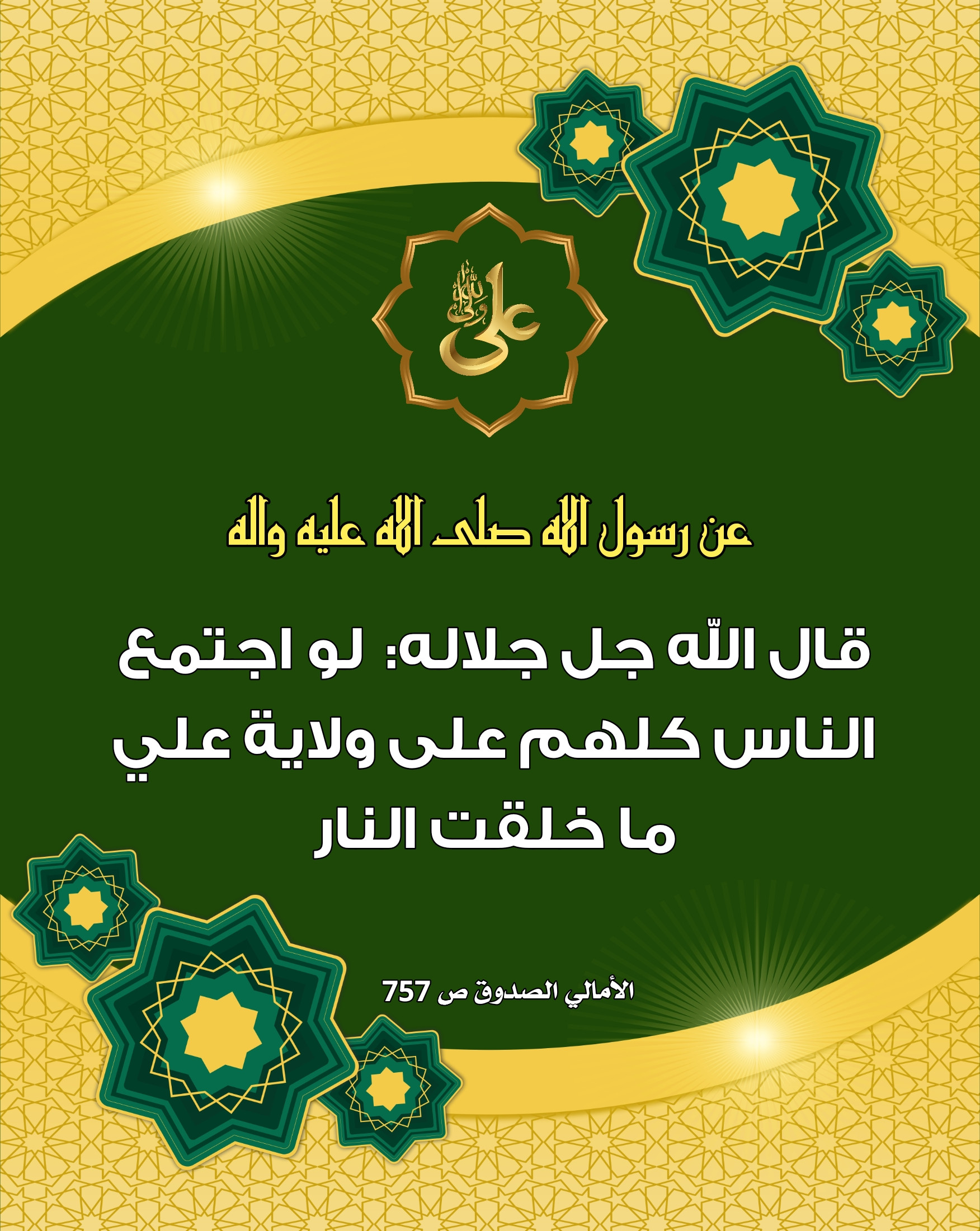 اضغط على الصورة لعرض أكبر.&nbsp;

الإسم:	&nbsp;
مشاهدات:	0&nbsp;
الحجم:	826.0 كيلوبايت&nbsp;
الهوية:	1014193