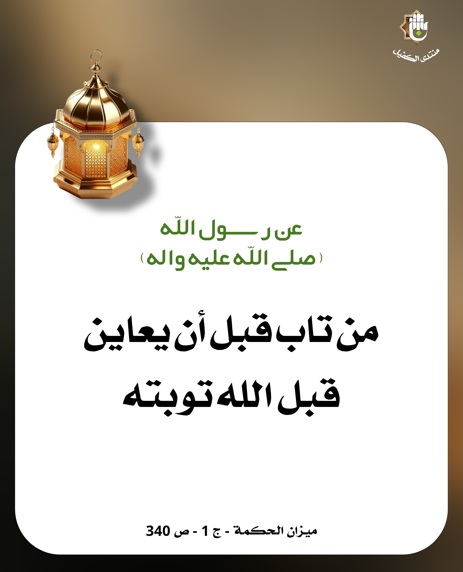 اضغط على الصورة لعرض أكبر.&nbsp;

الإسم:	&nbsp;
مشاهدات:	0&nbsp;
الحجم:	295.8 كيلوبايت&nbsp;
الهوية:	1040490