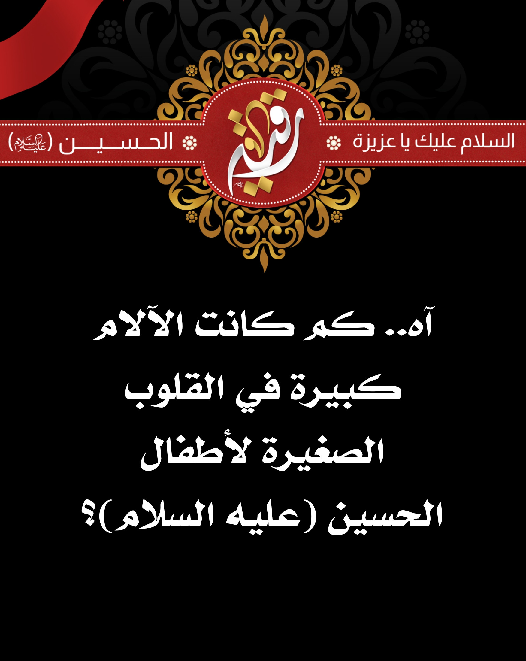 اضغط على الصورة لعرض أكبر.&nbsp;

الإسم:	&nbsp;
مشاهدات:	0&nbsp;
الحجم:	426.0 كيلوبايت&nbsp;
الهوية:	1018408