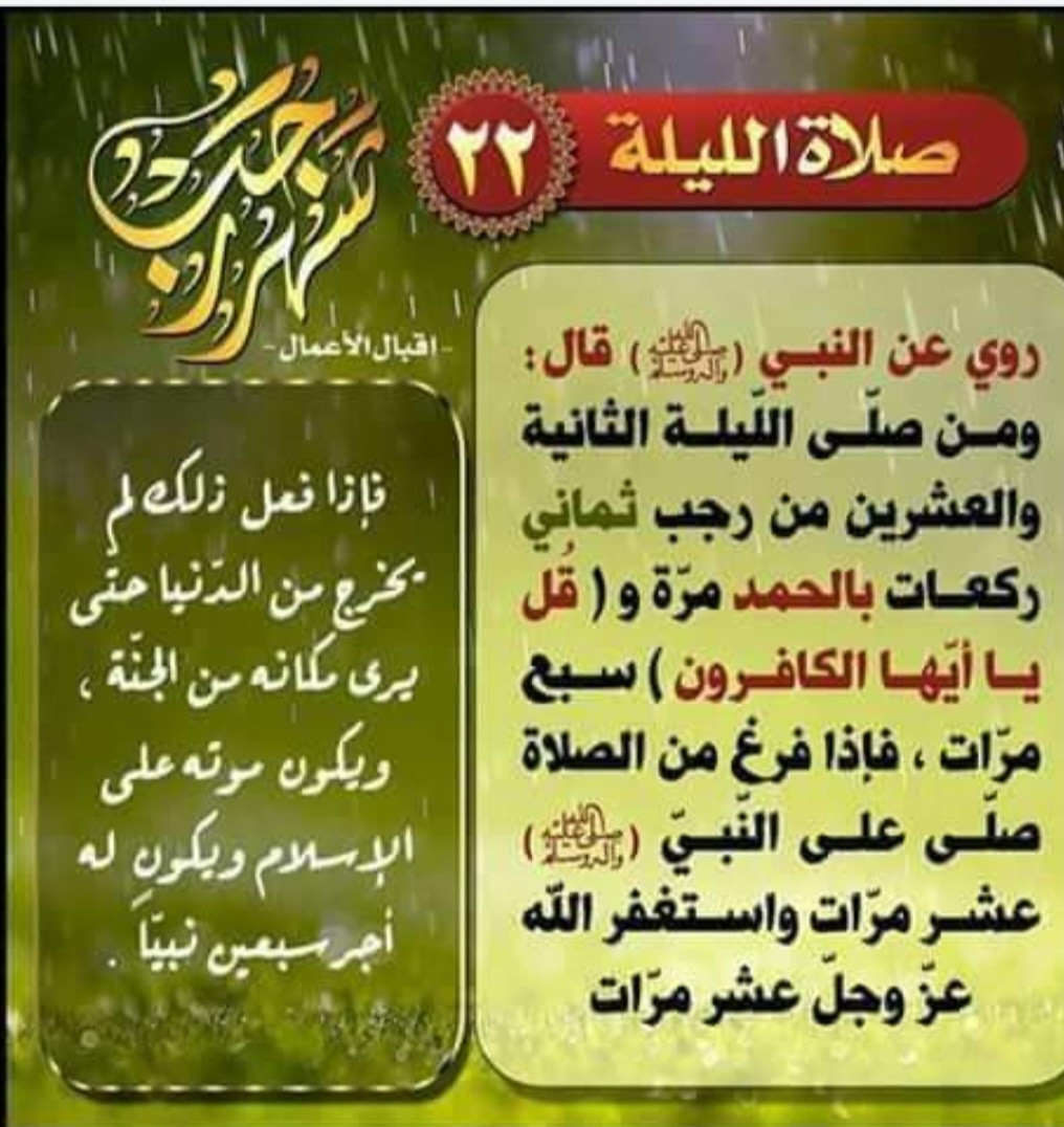 اضغط على الصورة لعرض أكبر.&nbsp;

الإسم:	Screenshot_20230212_074116.jpg&nbsp;
مشاهدات:	635&nbsp;
الحجم:	252.4 كيلوبايت&nbsp;
الهوية:	966487