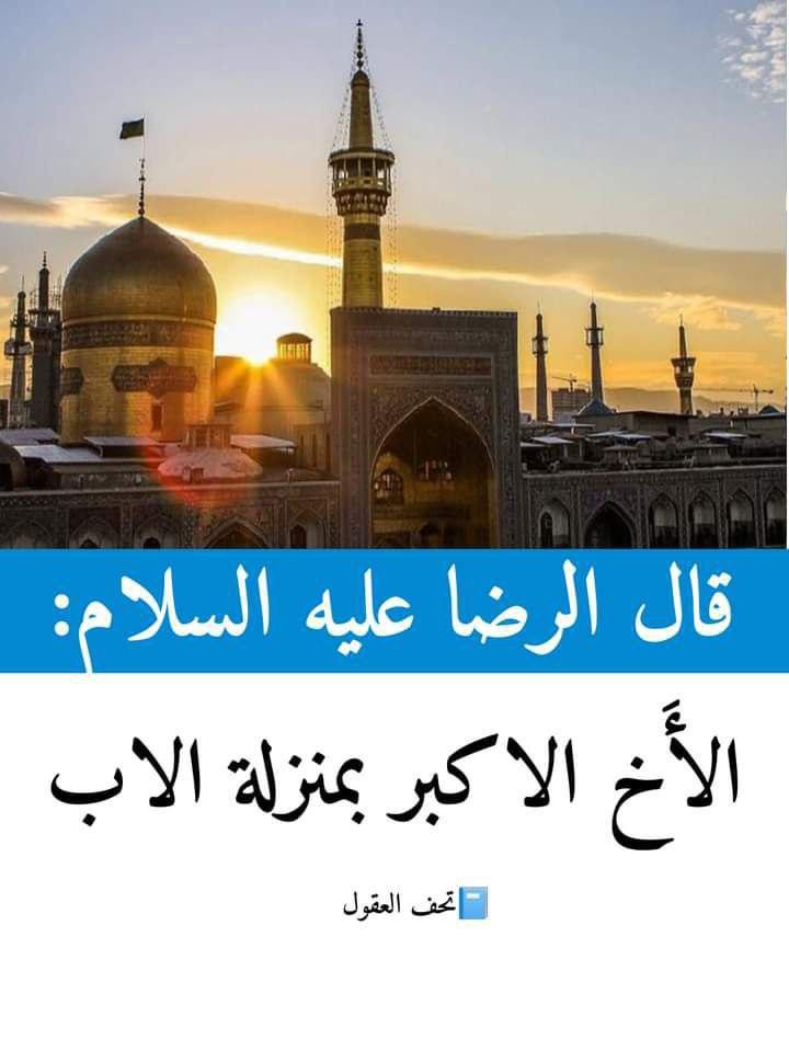 اضغط على الصورة لعرض أكبر.&nbsp;

الإسم:	photo_2021-09-26_05-43-15.jpg&nbsp;
مشاهدات:	1495&nbsp;
الحجم:	78.3 كيلوبايت&nbsp;
الهوية:	925531