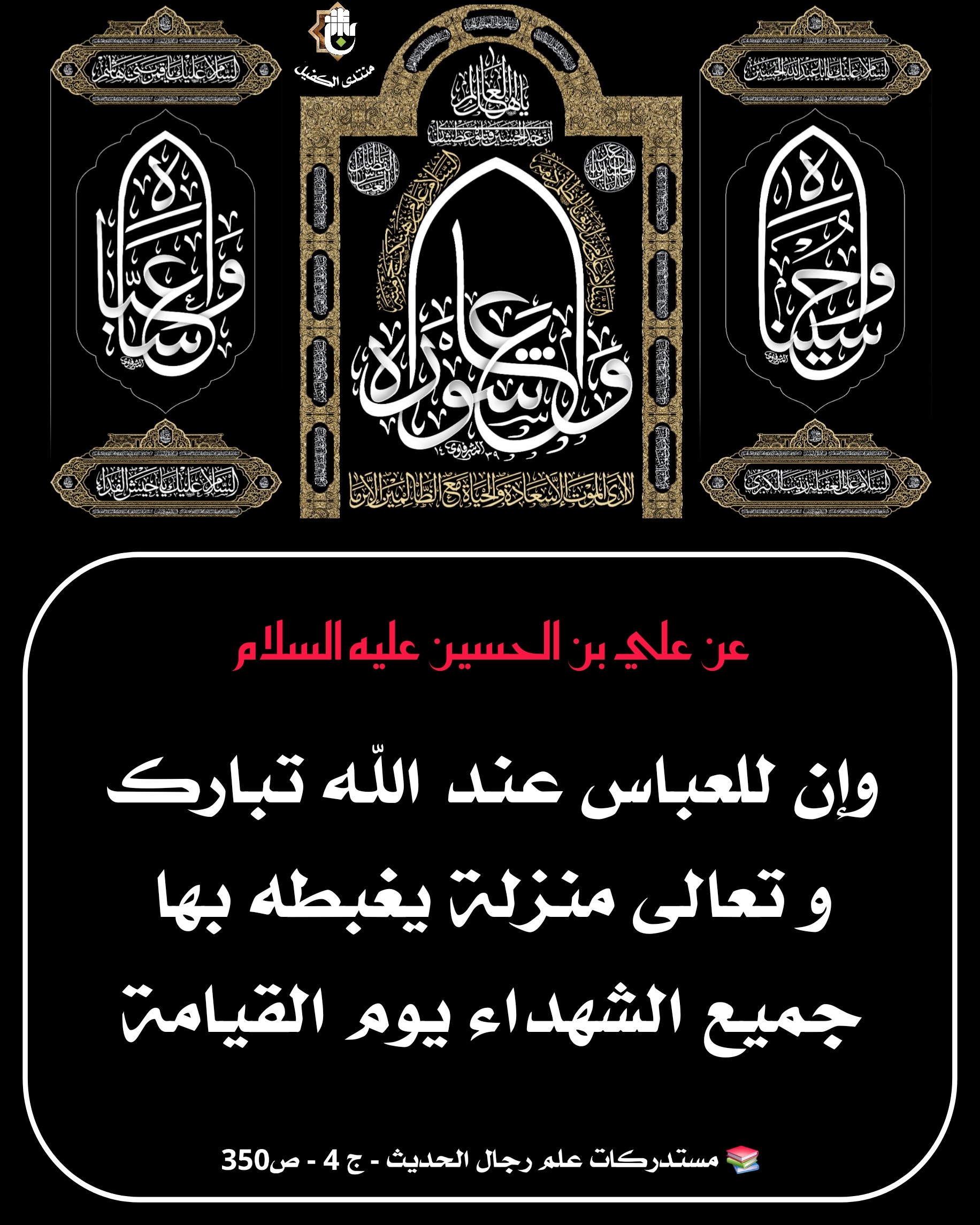 اضغط على الصورة لعرض أكبر.&nbsp;

الإسم:	&nbsp;
مشاهدات:	0&nbsp;
الحجم:	758.5 كيلوبايت&nbsp;
الهوية:	1069101