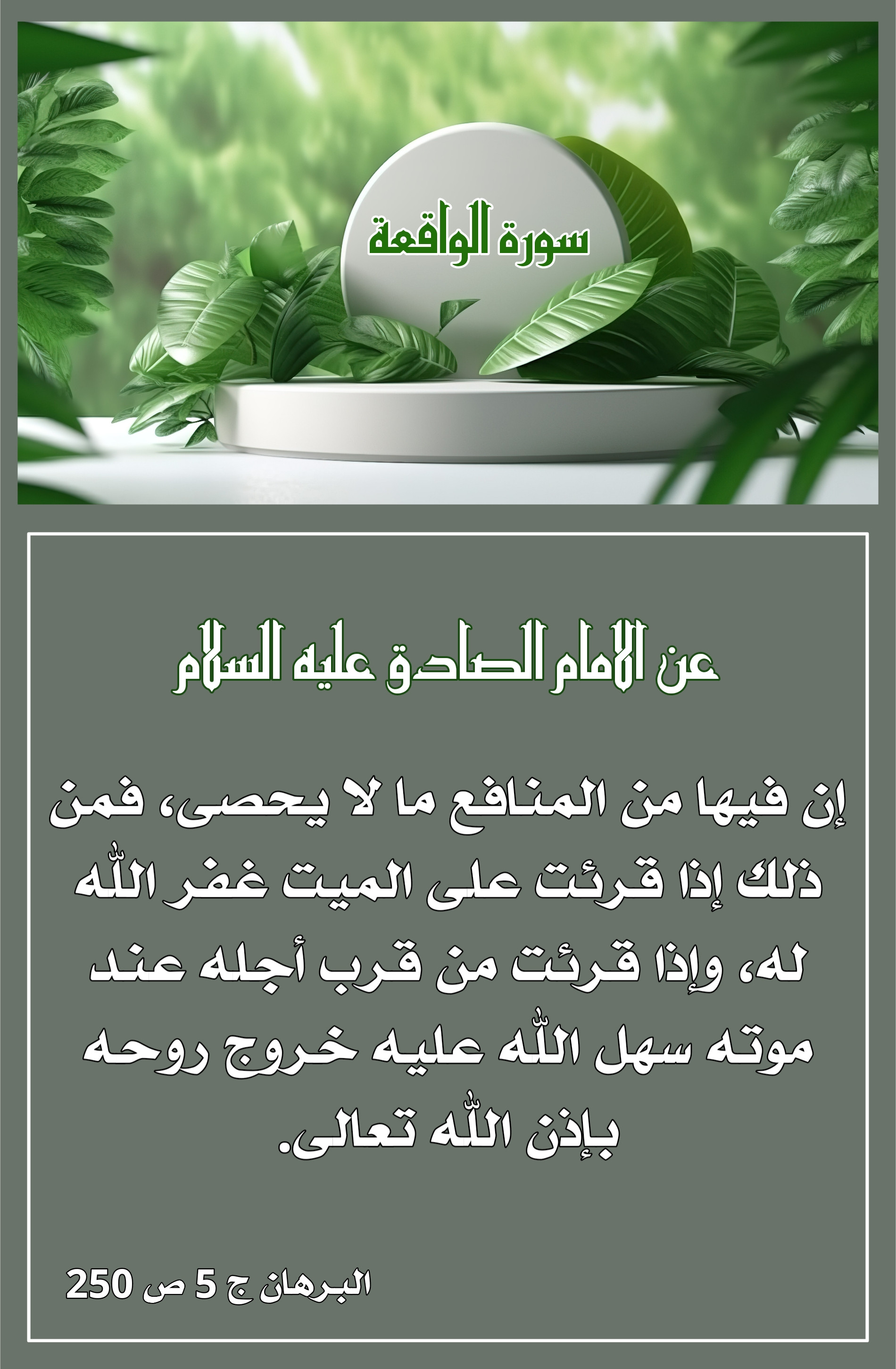 اضغط على الصورة لعرض أكبر.&nbsp;

الإسم:	&nbsp;
مشاهدات:	0&nbsp;
الحجم:	691.2 كيلوبايت&nbsp;
الهوية:	1006947