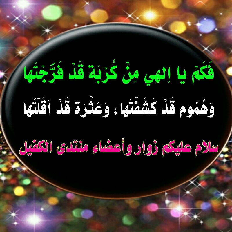 اضغط على الصورة لعرض أكبر.&nbsp;

الإسم:	1587934826631.jpg&nbsp;
مشاهدات:	675&nbsp;
الحجم:	135.1 كيلوبايت&nbsp;
الهوية:	884356