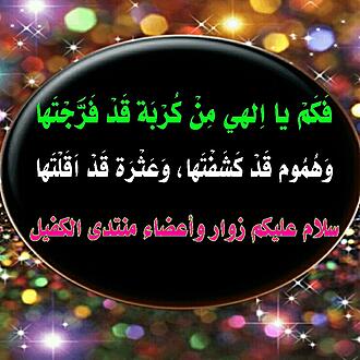 اضغط على الصورة لعرض أكبر.&nbsp;

الإسم:	1587934826631.jpg&nbsp;
مشاهدات:	1088&nbsp;
الحجم:	135.1 كيلوبايت&nbsp;
الهوية:	889041