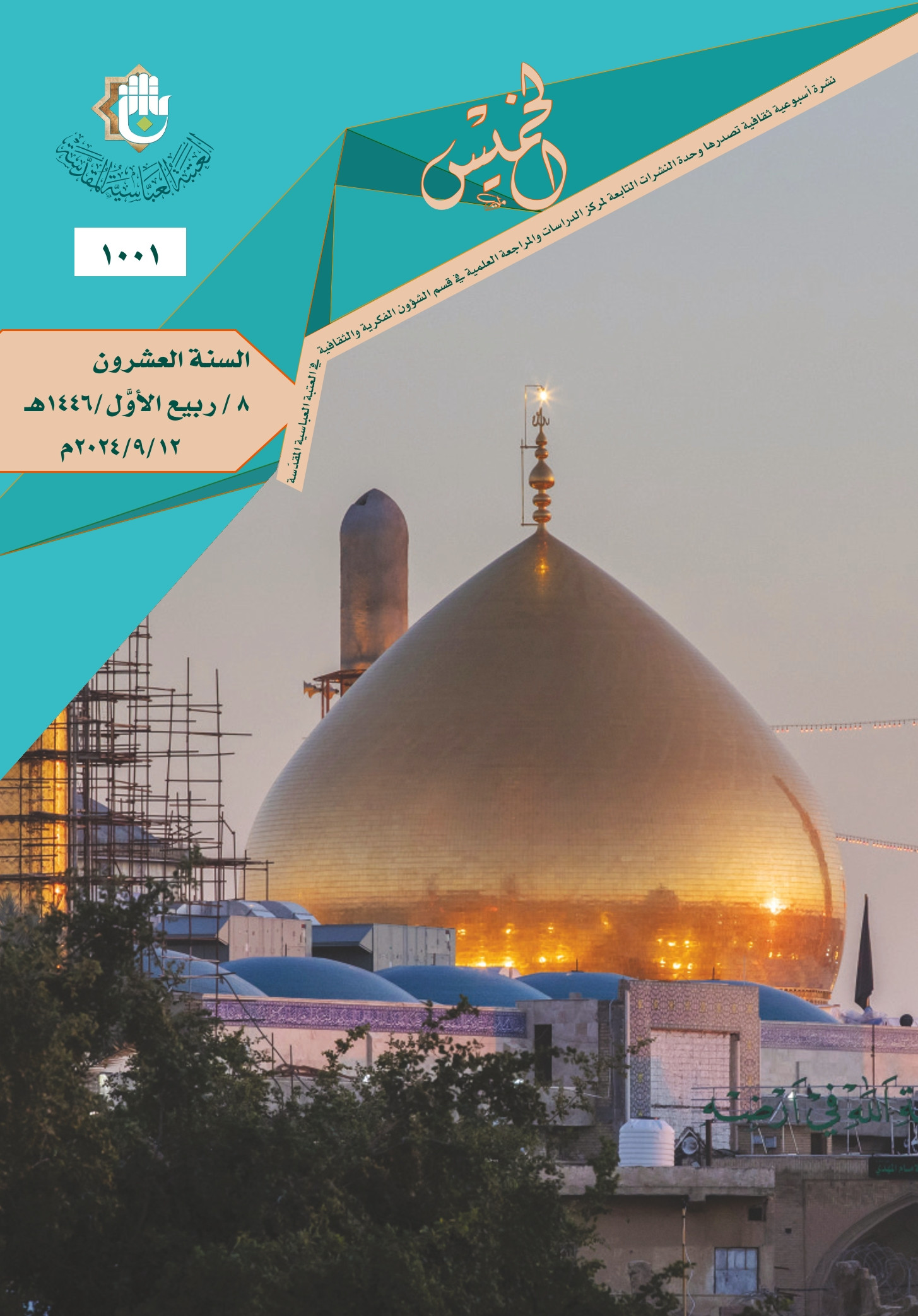 اضغط على الصورة لعرض أكبر.&nbsp;

الإسم:	&nbsp;
مشاهدات:	0&nbsp;
الحجم:	497.0 كيلوبايت&nbsp;
الهوية:	1020594