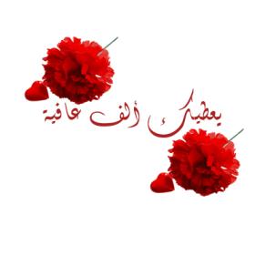 اضغط على الصورة لعرض أكبر.&nbsp;

الإسم:	252456_1322043195.jpg&nbsp;
مشاهدات:	3&nbsp;
الحجم:	7.6 كيلوبايت&nbsp;
الهوية:	832263