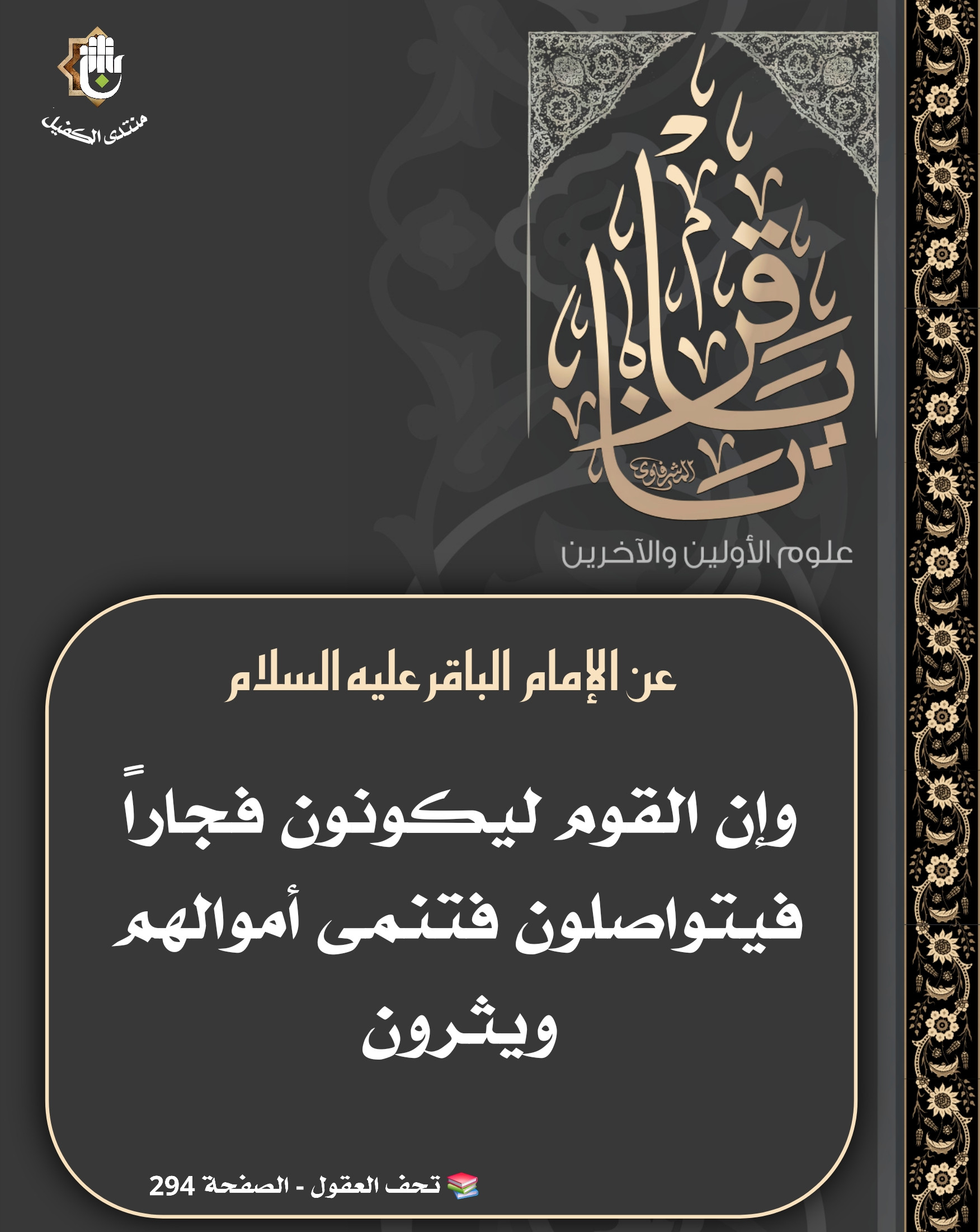 اضغط على الصورة لعرض أكبر.&nbsp;

الإسم:	&nbsp;
مشاهدات:	0&nbsp;
الحجم:	533.0 كيلوبايت&nbsp;
الهوية:	1056284