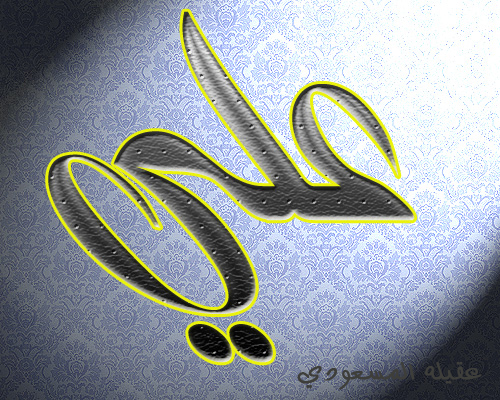 اضغط على الصورة لعرض أكبر.&nbsp;

الإسم:	a13 (2).jpg&nbsp;
مشاهدات:	1&nbsp;
الحجم:	260.3 كيلوبايت&nbsp;
الهوية:	851735