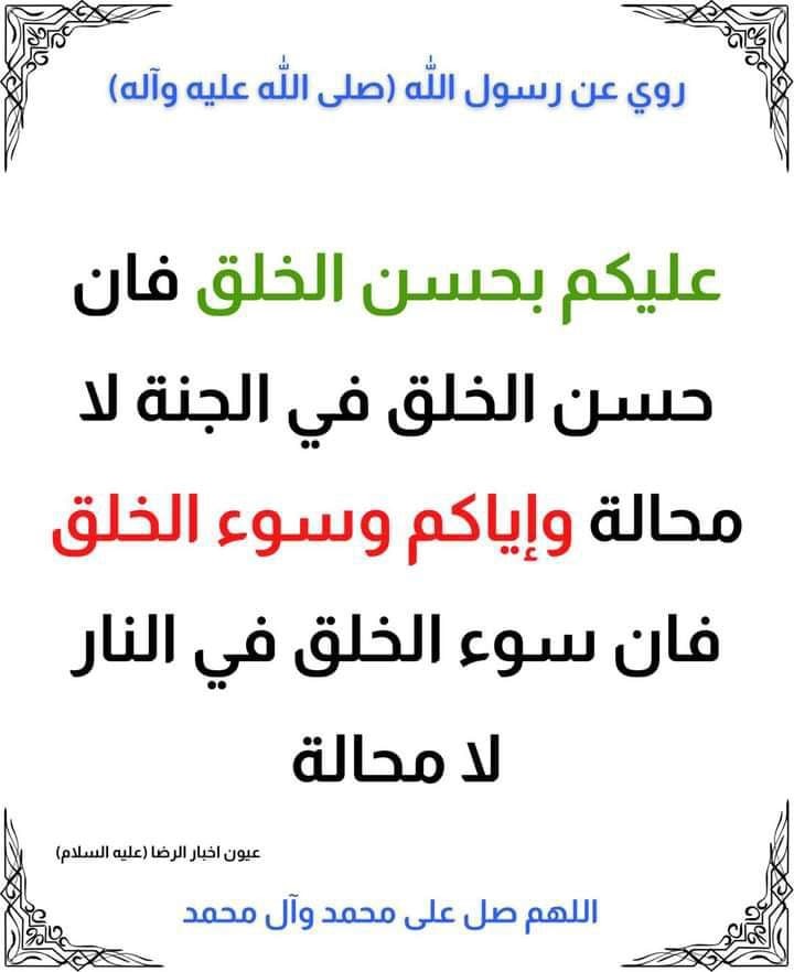 اضغط على الصورة لعرض أكبر.&nbsp;

الإسم:	photo_2022-03-09_07-21-02.jpg&nbsp;
مشاهدات:	1287&nbsp;
الحجم:	72.6 كيلوبايت&nbsp;
الهوية:	939190