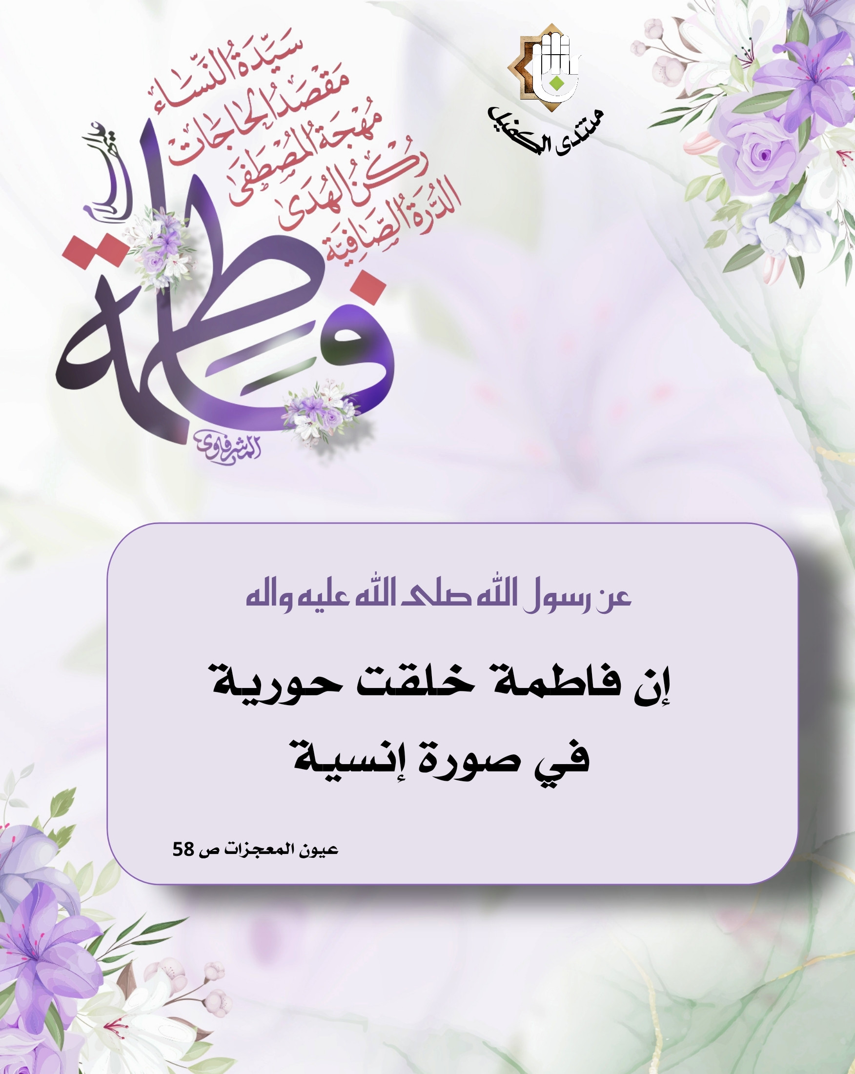 اضغط على الصورة لعرض أكبر.&nbsp;

الإسم:	&nbsp;
مشاهدات:	0&nbsp;
الحجم:	487.5 كيلوبايت&nbsp;
الهوية:	1030172