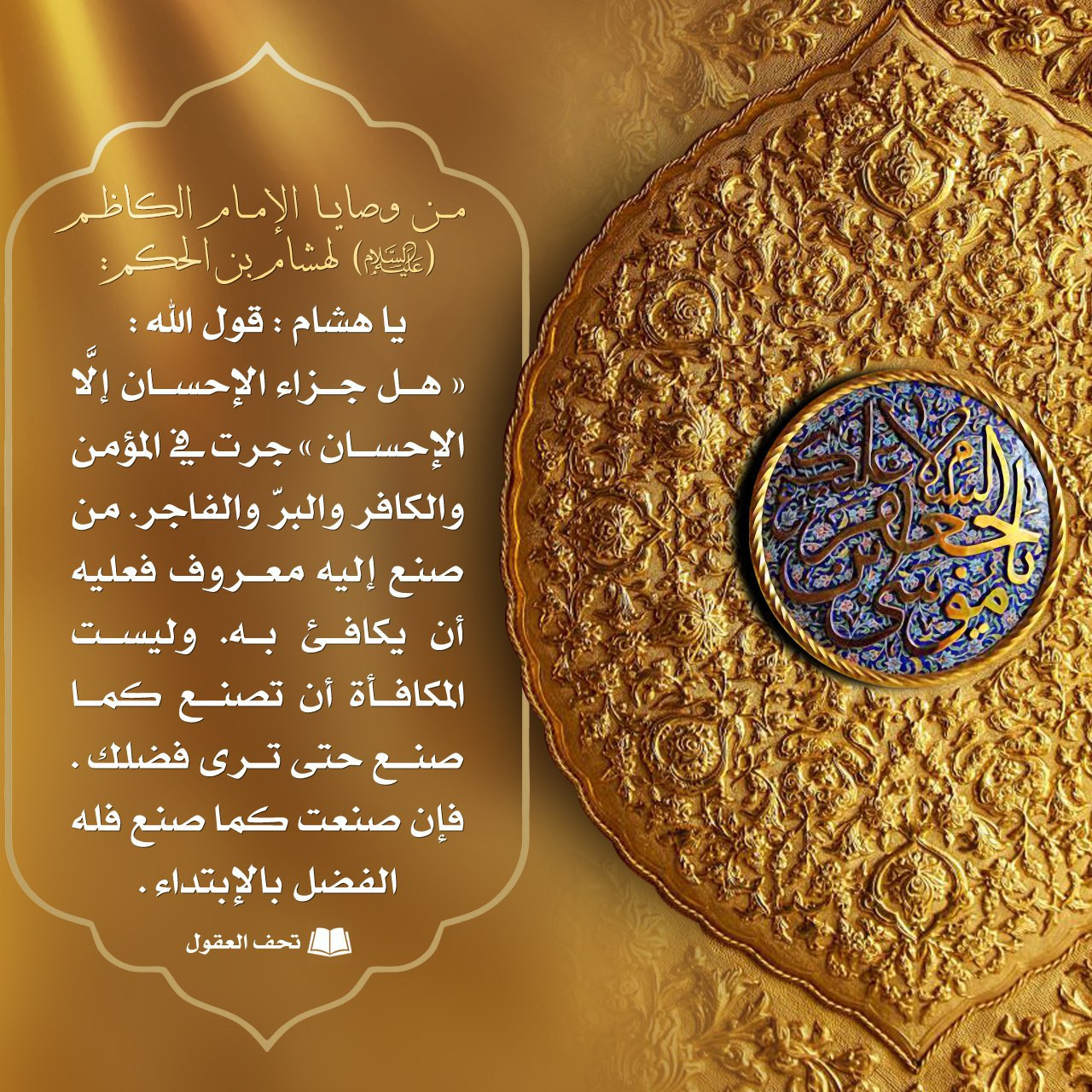 اضغط على الصورة لعرض أكبر.&nbsp;

الإسم:	photo_٢٠١٩-٠٣-٢٩_٠١-٣٦-١٠.jpg&nbsp;
مشاهدات:	1093&nbsp;
الحجم:	582.1 كيلوبايت&nbsp;
الهوية:	967103