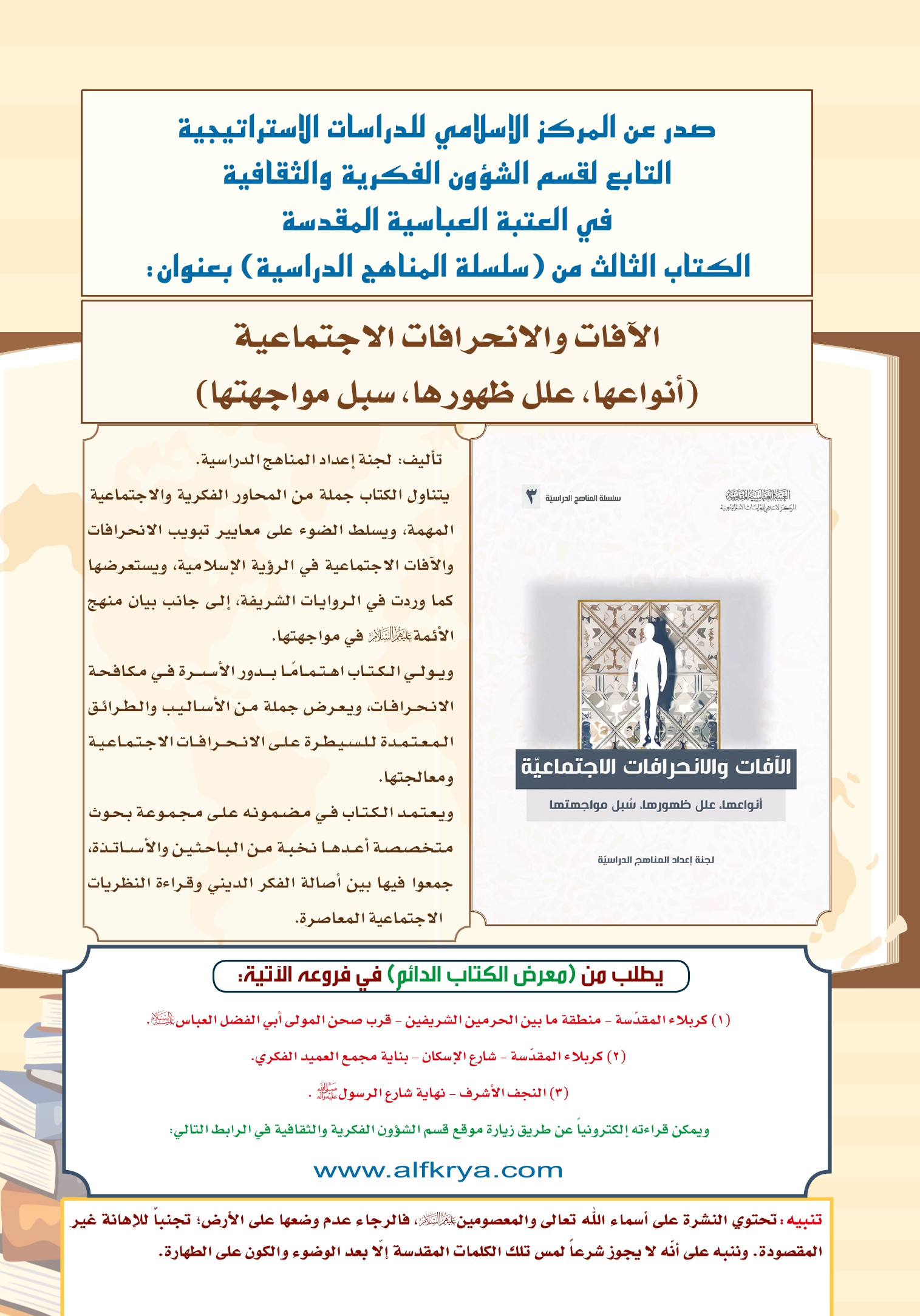 اضغط على الصورة لعرض أكبر.&nbsp;

الإسم:	&nbsp;
مشاهدات:	0&nbsp;
الحجم:	611.6 كيلوبايت&nbsp;
الهوية:	1070485