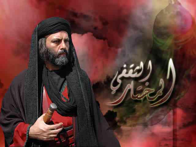 اضغط على الصورة لعرض أكبر.&nbsp;

الإسم:	المختار.jpg&nbsp;
مشاهدات:	1&nbsp;
الحجم:	23.5 كيلوبايت&nbsp;
الهوية:	851315