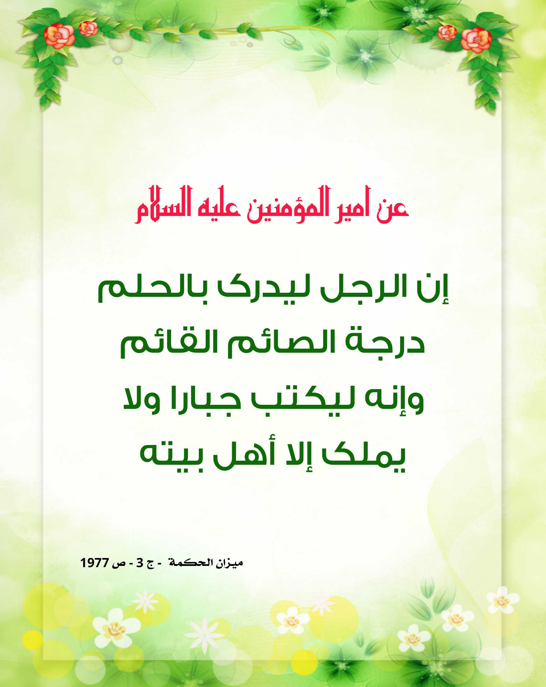 اضغط على الصورة لعرض أكبر.&nbsp;

الإسم:	&nbsp;
مشاهدات:	0&nbsp;
الحجم:	481.0 كيلوبايت&nbsp;
الهوية:	1015217