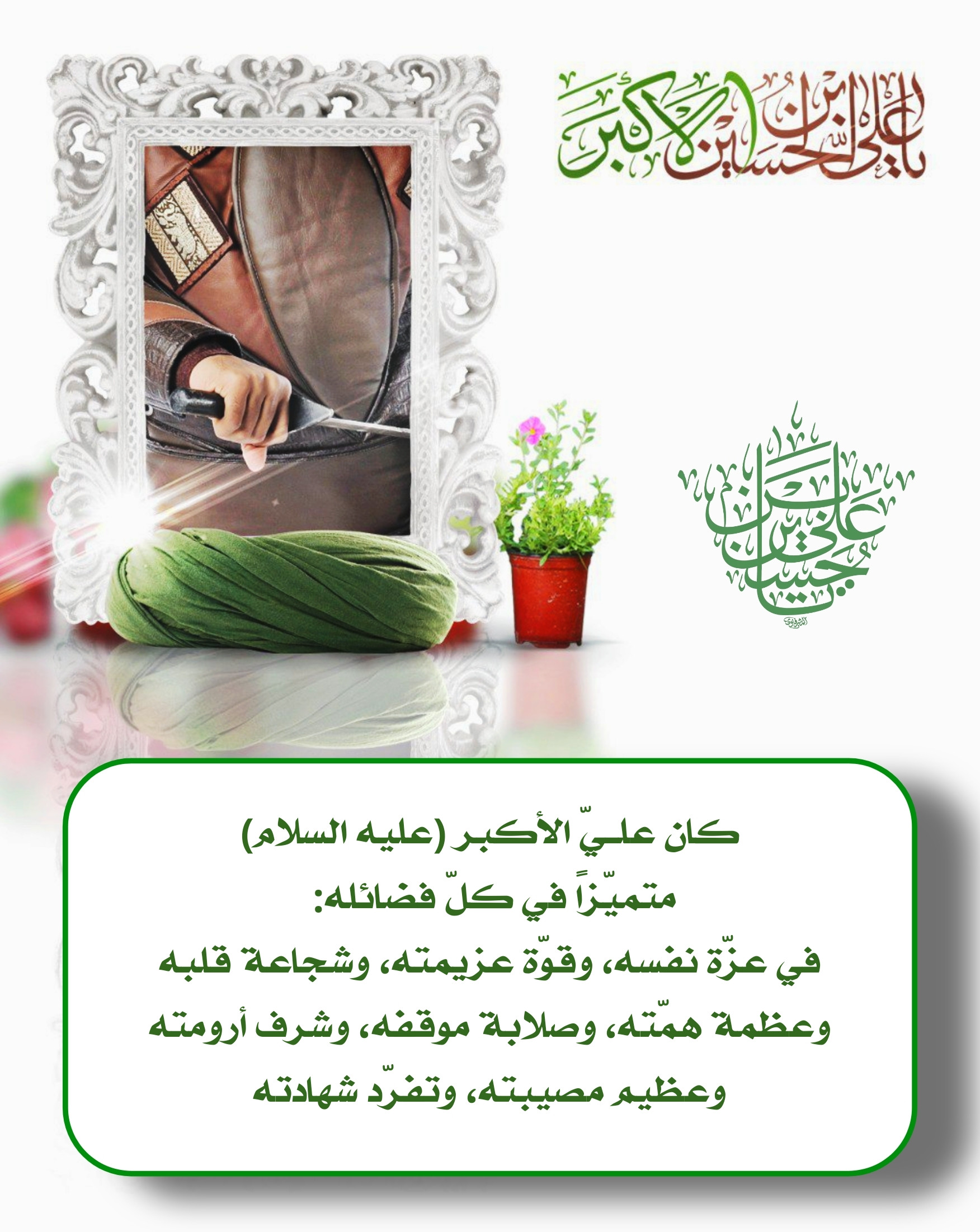 اضغط على الصورة لعرض أكبر.&nbsp;

الإسم:	&nbsp;
مشاهدات:	0&nbsp;
الحجم:	613.8 كيلوبايت&nbsp;
الهوية:	1033975