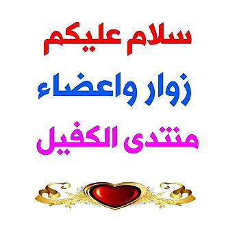 اضغط على الصورة لعرض أكبر.   الإسم:	IMG_٢٠٢٠٠٢٠٢_١٦٠٨٤٢.jpg  مشاهدات:	0  الحجم:	66.2 كيلوبايت  الهوية:	880160