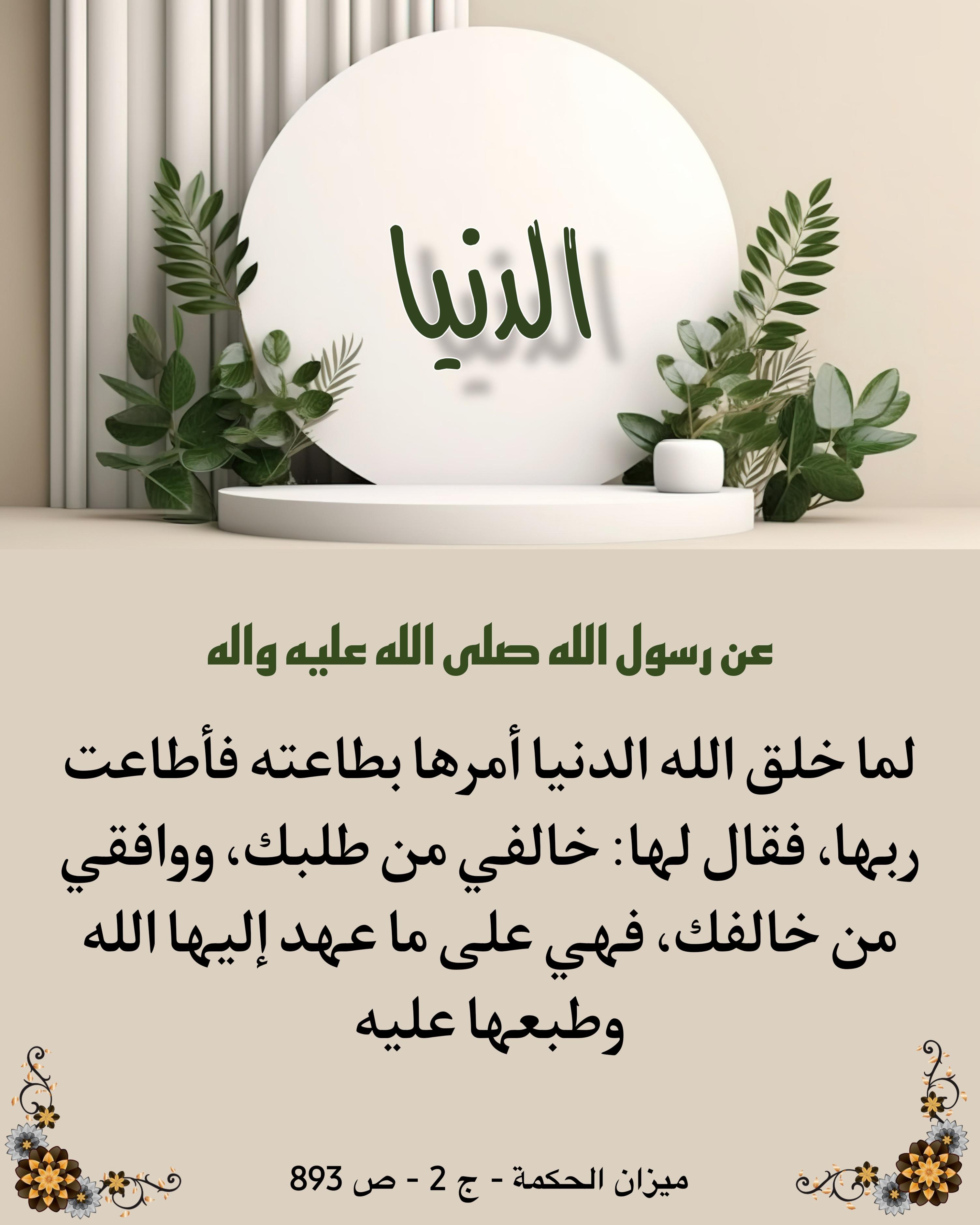 اضغط على الصورة لعرض أكبر.&nbsp;

الإسم:	&nbsp;
مشاهدات:	0&nbsp;
الحجم:	507.6 كيلوبايت&nbsp;
الهوية:	1023558