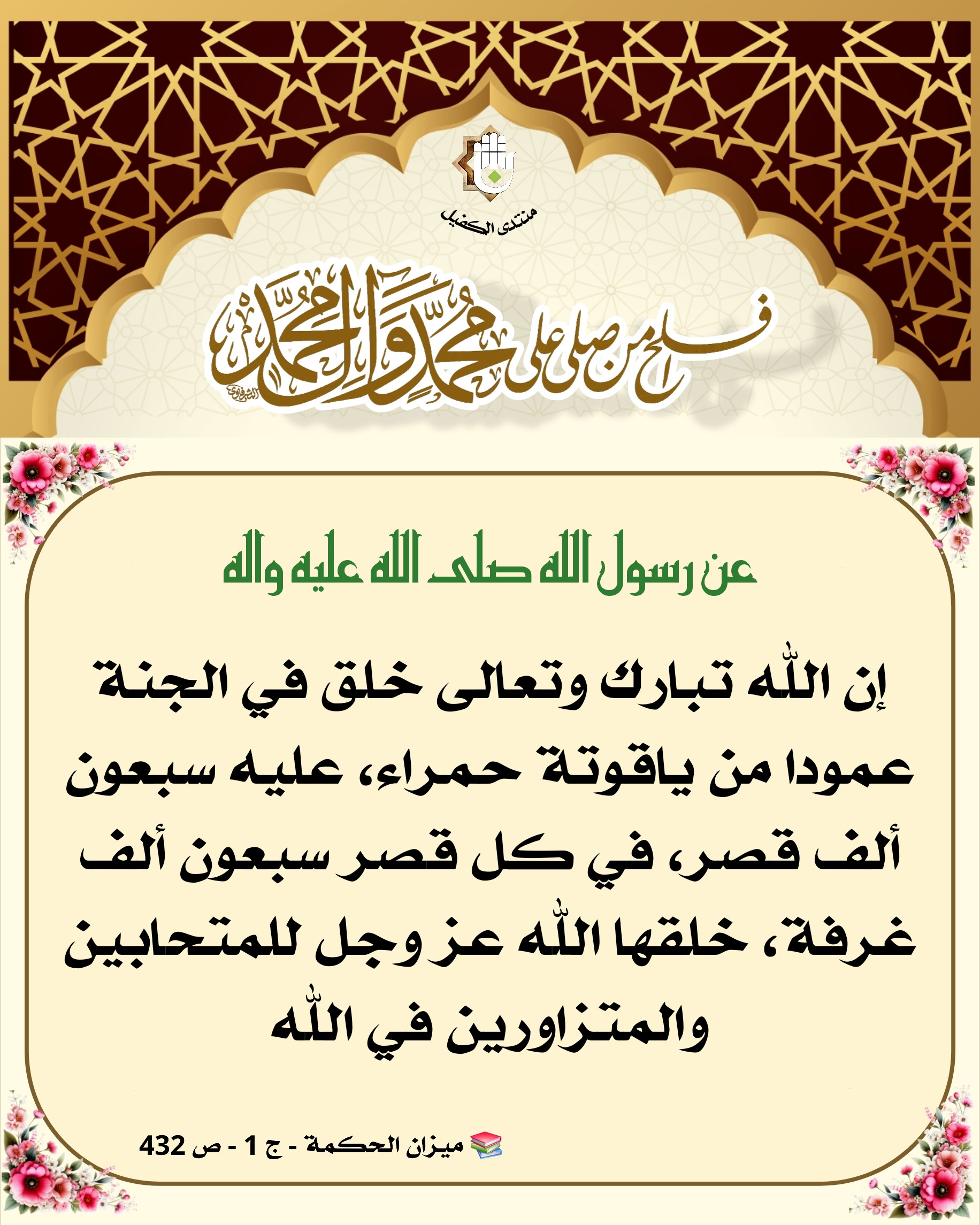 اضغط على الصورة لعرض أكبر.&nbsp;

الإسم:	&nbsp;
مشاهدات:	0&nbsp;
الحجم:	757.5 كيلوبايت&nbsp;
الهوية:	1057629