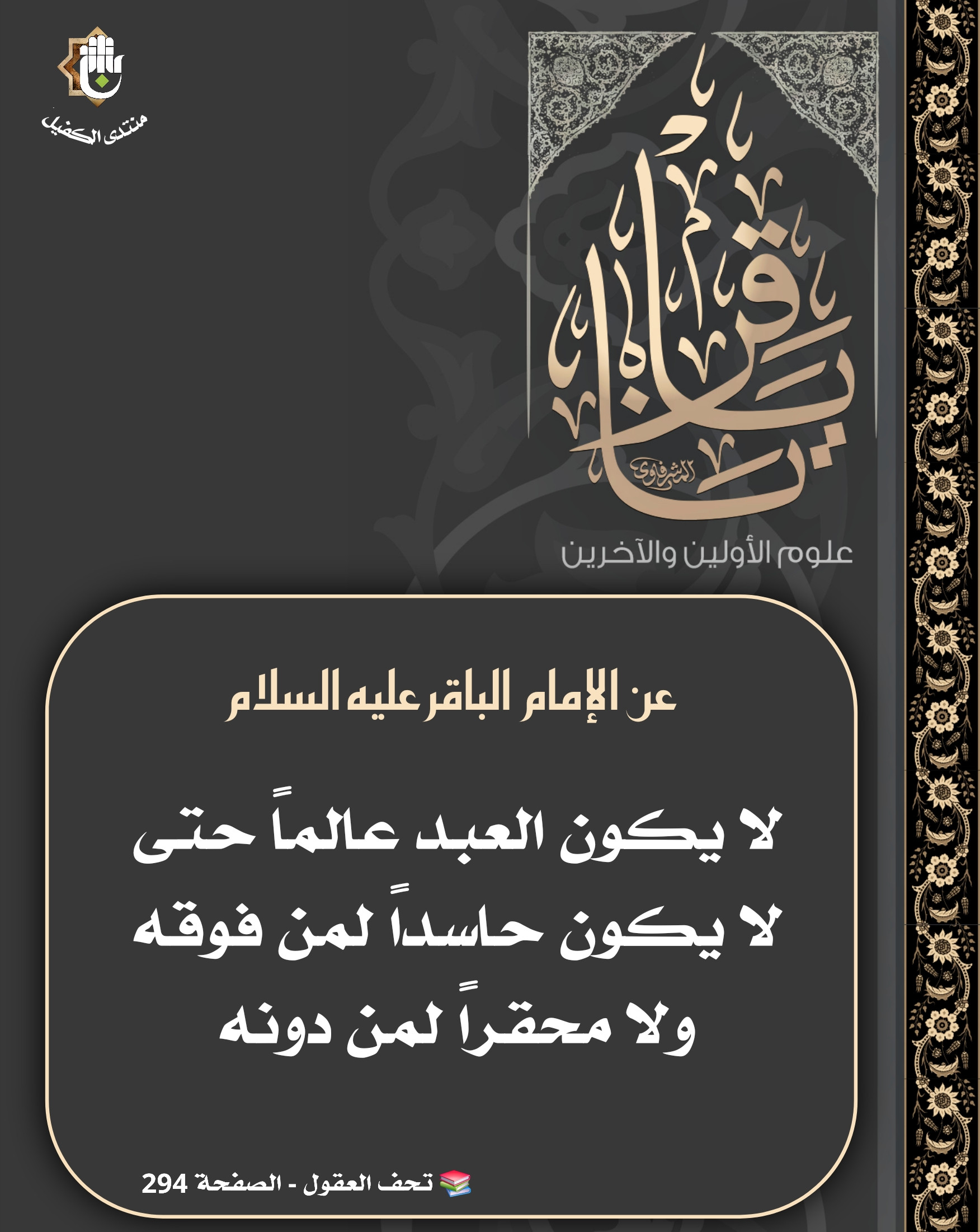 اضغط على الصورة لعرض أكبر.&nbsp;

الإسم:	&nbsp;
مشاهدات:	0&nbsp;
الحجم:	531.1 كيلوبايت&nbsp;
الهوية:	1042676