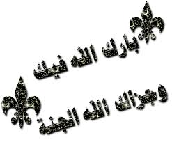 اضغط على الصورة لعرض أكبر.&nbsp;

الإسم:	images (10).jpg&nbsp;
مشاهدات:	1&nbsp;
الحجم:	7.3 كيلوبايت&nbsp;
الهوية:	842279