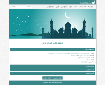 اضغط على الصورة لعرض أكبر.&nbsp;

الإسم:	Screenshot 2025-06-28 at 08-38-23 موسوعة الحديث حجار بن أبجر بن جابر بن عايذ بن شريط بن عمرو بن مالك بن ربيعة بن عجل بن بكر بن وائل.png&nbsp;
مشاهدات:	160&nbsp;
الحجم:	47.0 كيلوبايت&nbsp;
الهوية:	1044575