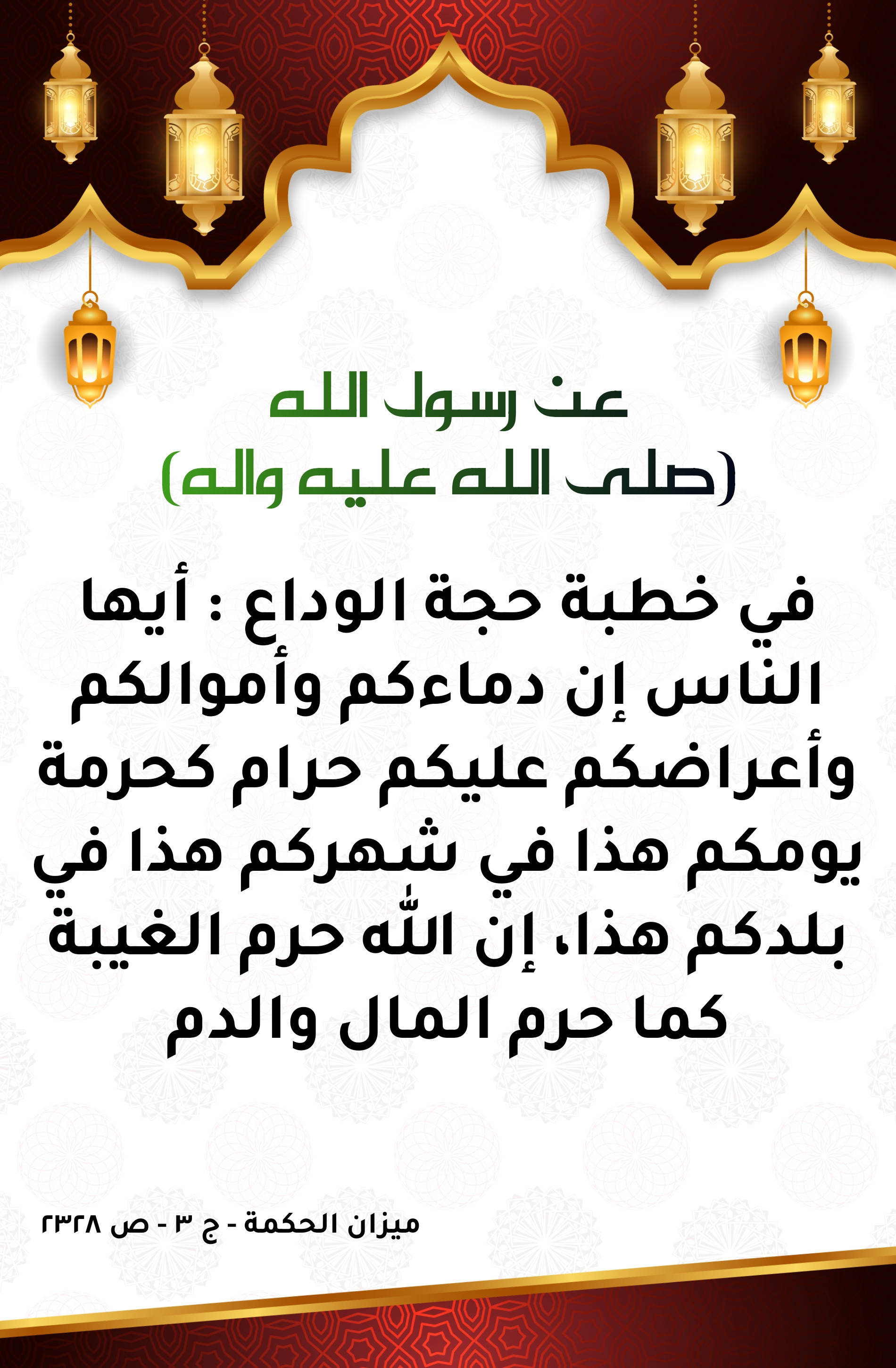 اضغط على الصورة لعرض أكبر.&nbsp;

الإسم:	&nbsp;
مشاهدات:	0&nbsp;
الحجم:	904.4 كيلوبايت&nbsp;
الهوية:	999794