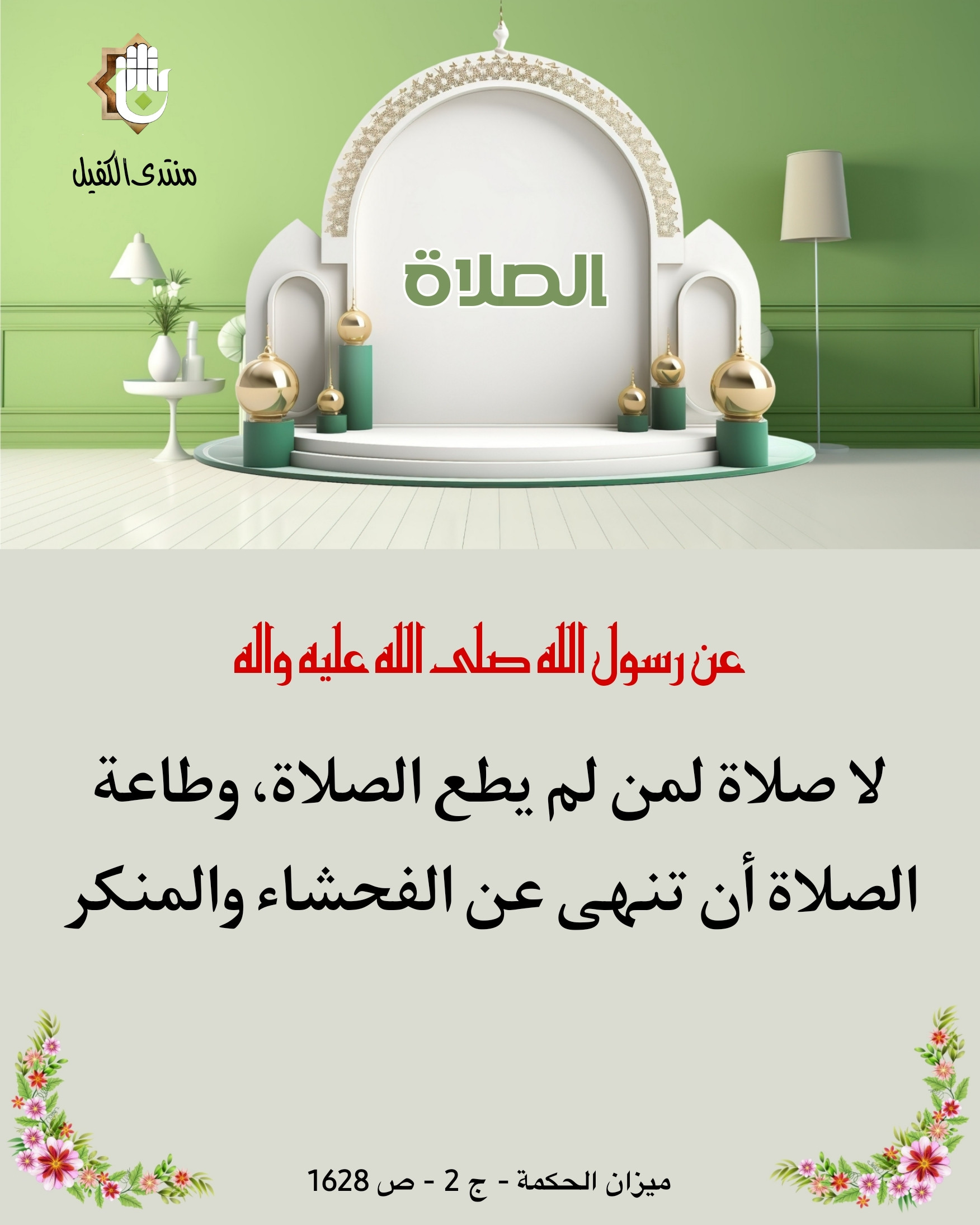 اضغط على الصورة لعرض أكبر.&nbsp;

الإسم:	&nbsp;
مشاهدات:	0&nbsp;
الحجم:	429.5 كيلوبايت&nbsp;
الهوية:	1024364
