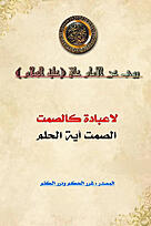اضغط على الصورة لعرض أكبر.&nbsp;

الإسم:	photo_2023-11-03_08-19-58.jpg&nbsp;
مشاهدات:	717&nbsp;
الحجم:	135.1 كيلوبايت&nbsp;
الهوية:	994699