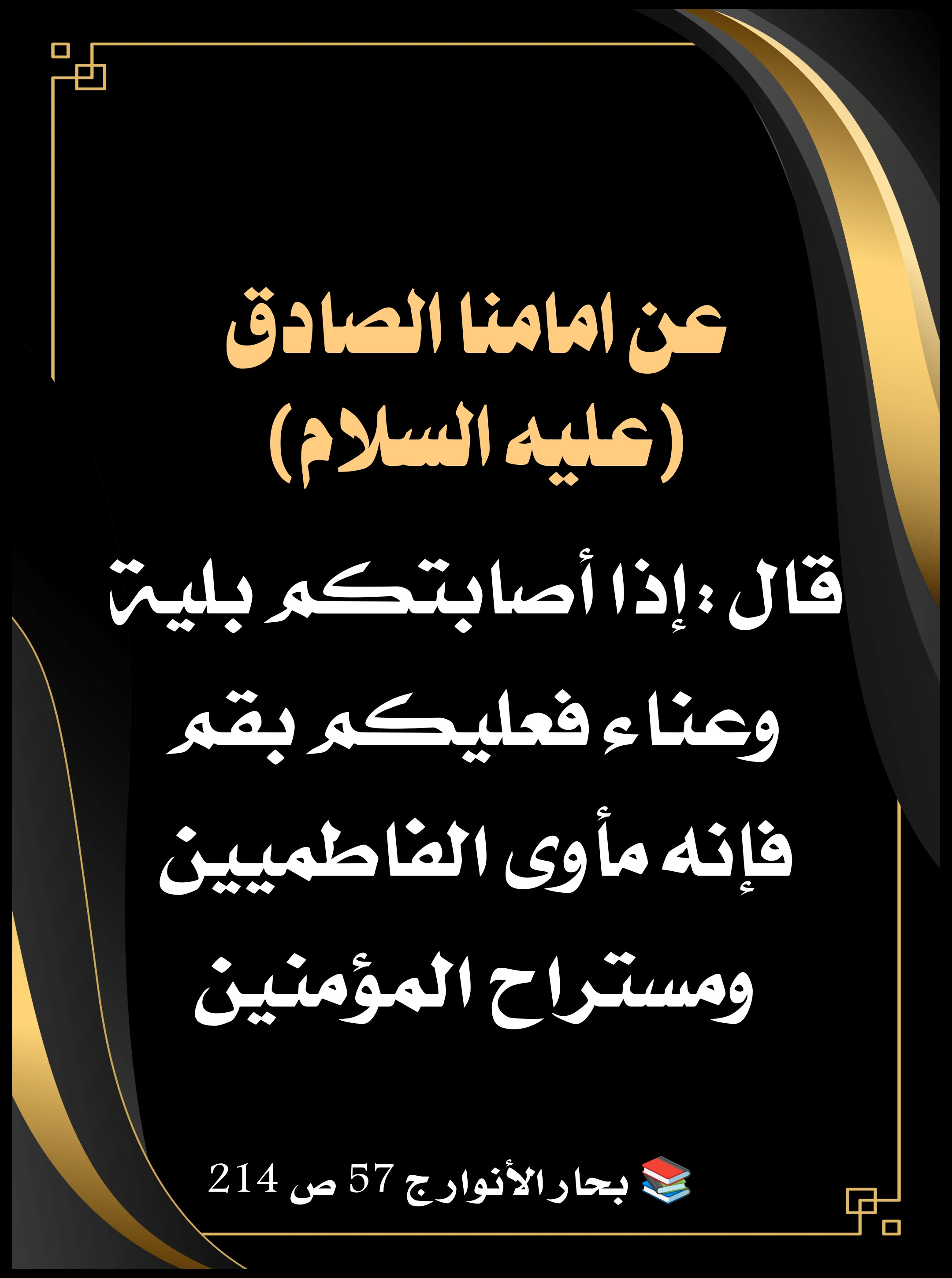 اضغط على الصورة لعرض أكبر.&nbsp;

الإسم:	&nbsp;
مشاهدات:	0&nbsp;
الحجم:	504.0 كيلوبايت&nbsp;
الهوية:	993598