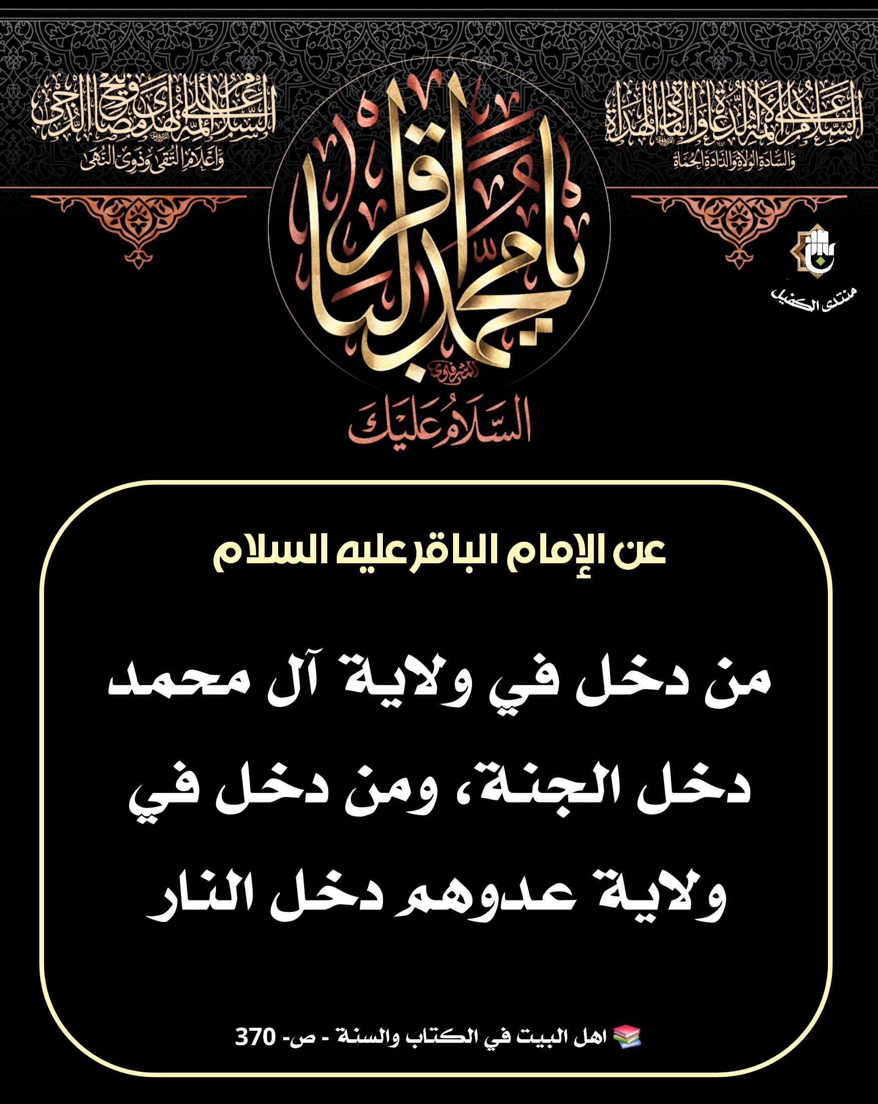 اضغط على الصورة لعرض أكبر.&nbsp;

الإسم:	&nbsp;
مشاهدات:	0&nbsp;
الحجم:	663.0 كيلوبايت&nbsp;
الهوية:	1043009