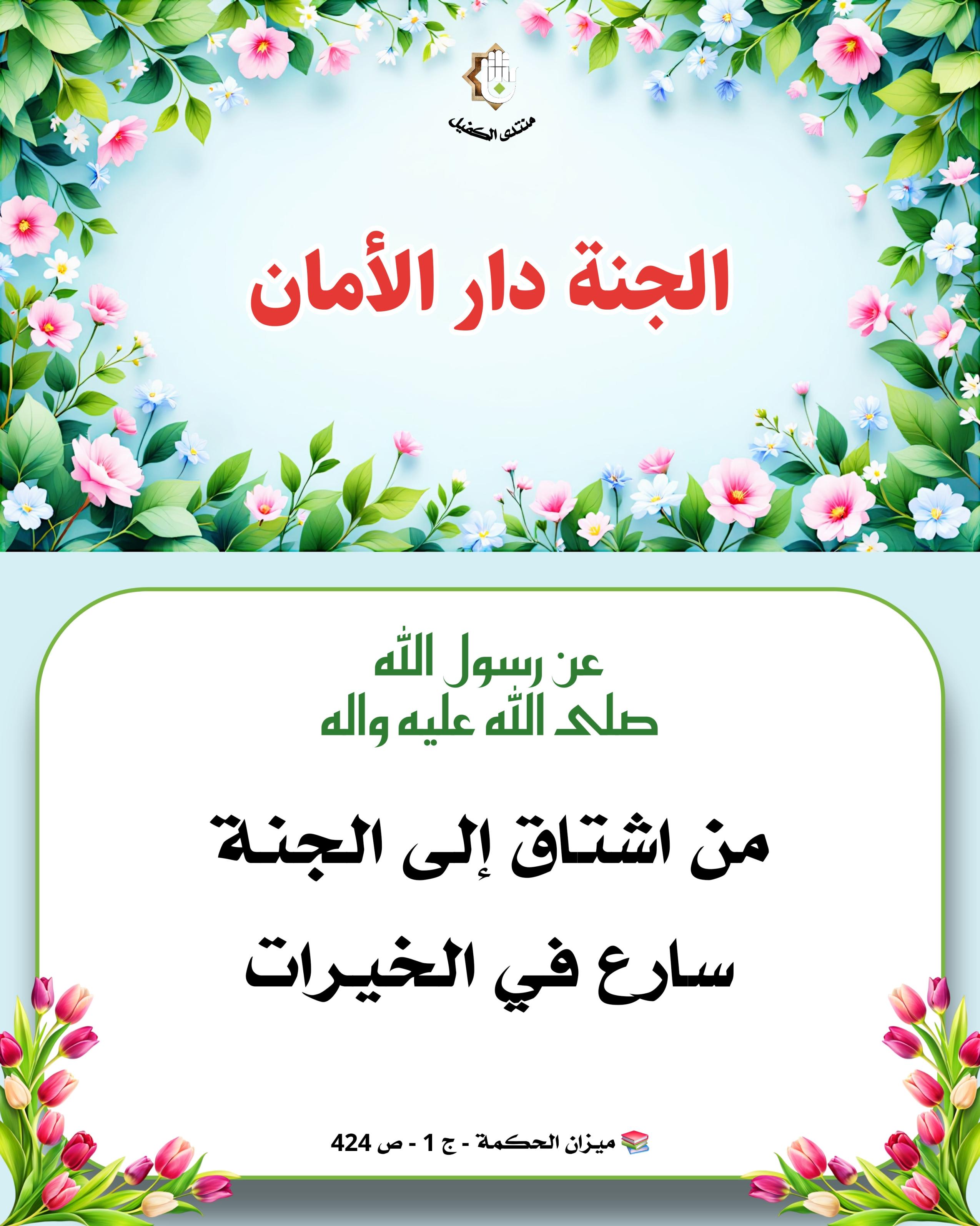 اضغط على الصورة لعرض أكبر.&nbsp;

الإسم:	&nbsp;
مشاهدات:	0&nbsp;
الحجم:	528.9 كيلوبايت&nbsp;
الهوية:	1056769