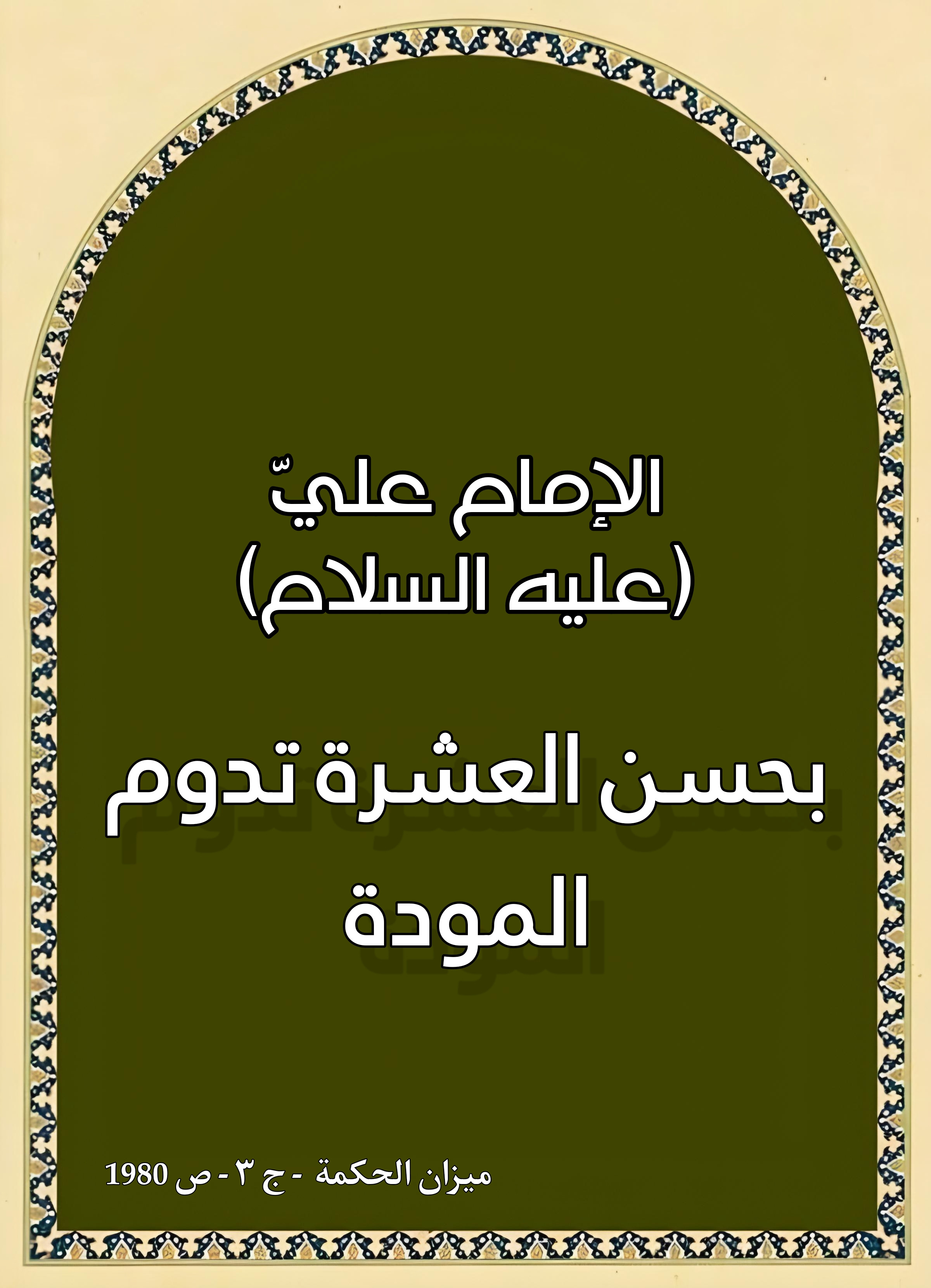 اضغط على الصورة لعرض أكبر.&nbsp;

الإسم:	&nbsp;
مشاهدات:	0&nbsp;
الحجم:	747.1 كيلوبايت&nbsp;
الهوية:	997818
