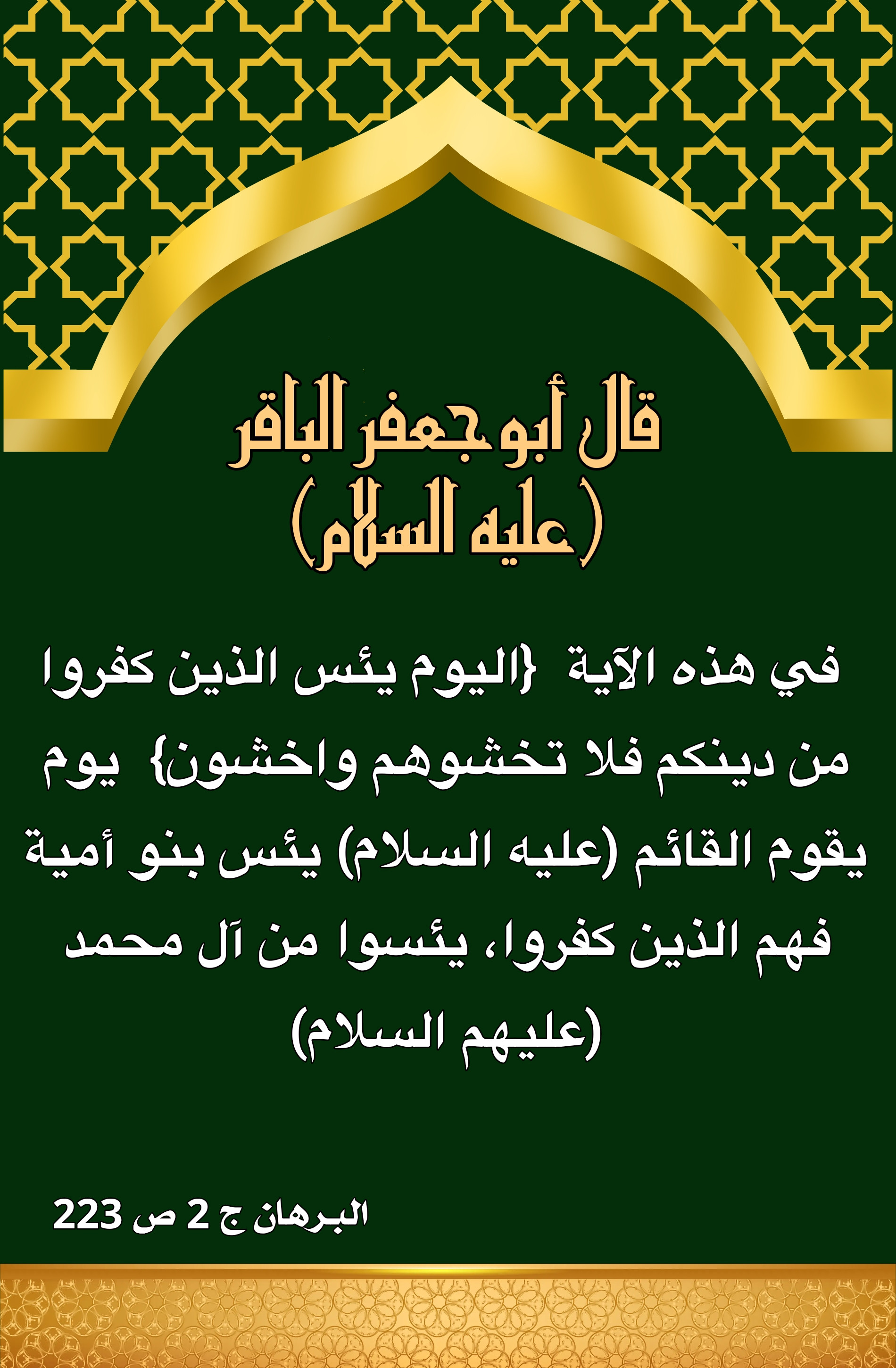 اضغط على الصورة لعرض أكبر.&nbsp;

الإسم:	&nbsp;
مشاهدات:	0&nbsp;
الحجم:	825.9 كيلوبايت&nbsp;
الهوية:	1004045