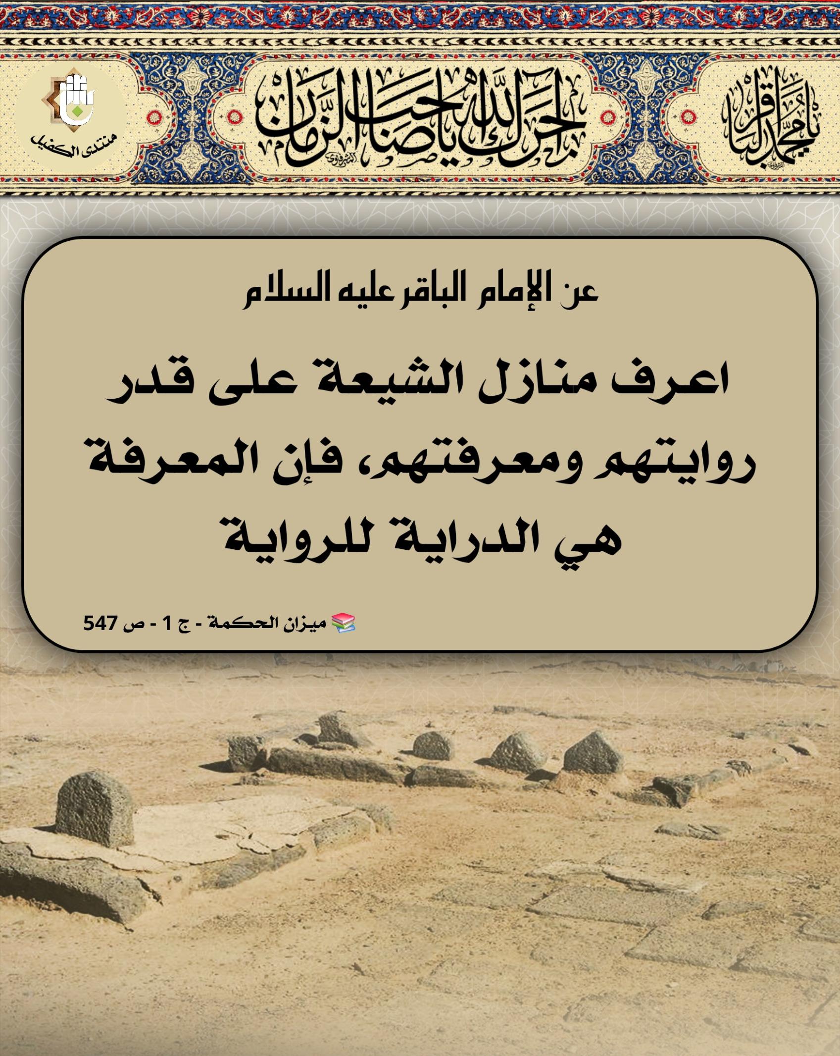 اضغط على الصورة لعرض أكبر.&nbsp;

الإسم:	&nbsp;
مشاهدات:	0&nbsp;
الحجم:	487.7 كيلوبايت&nbsp;
الهوية:	1042989