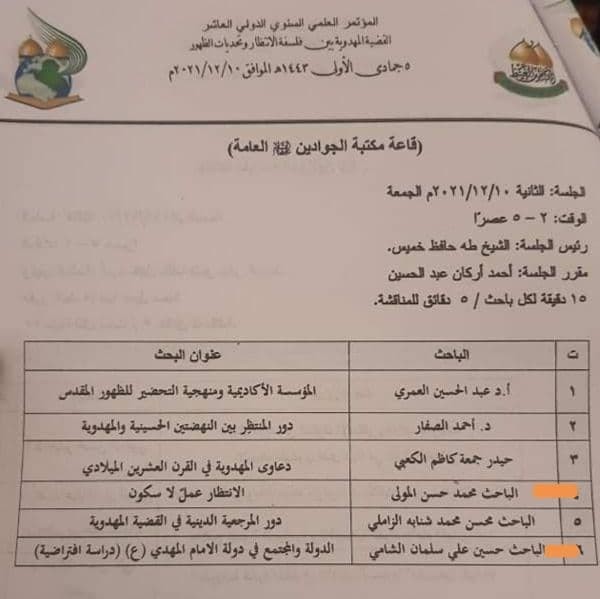 اضغط على الصورة لعرض أكبر.&nbsp;

الإسم:	&nbsp;
مشاهدات:	0&nbsp;
الحجم:	50.5 كيلوبايت&nbsp;
الهوية:	931064