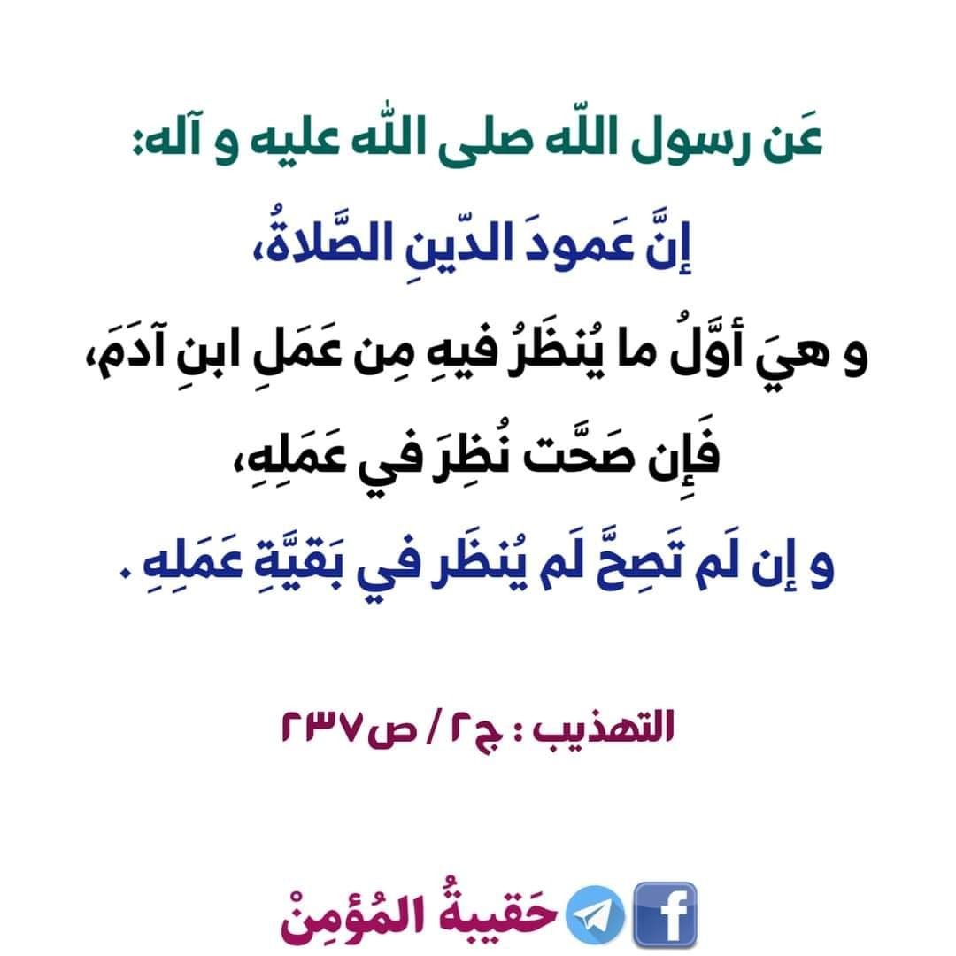 اضغط على الصورة لعرض أكبر.&nbsp;

الإسم:	photo_2021-12-13_10-11-15.jpg&nbsp;
مشاهدات:	1320&nbsp;
الحجم:	89.9 كيلوبايت&nbsp;
الهوية:	931756