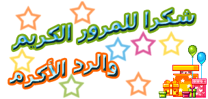 اضغط على الصورة لعرض أكبر.&nbsp;

الإسم:	36.png&nbsp;
مشاهدات:	6&nbsp;
الحجم:	30.5 كيلوبايت&nbsp;
الهوية:	830465