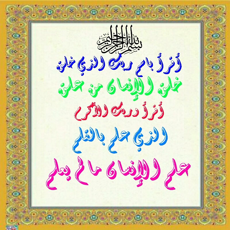 اضغط على الصورة لعرض أكبر.&nbsp;

الإسم:	1584439464008.jpg&nbsp;
مشاهدات:	2223&nbsp;
الحجم:	185.1 كيلوبايت&nbsp;
الهوية:	880050