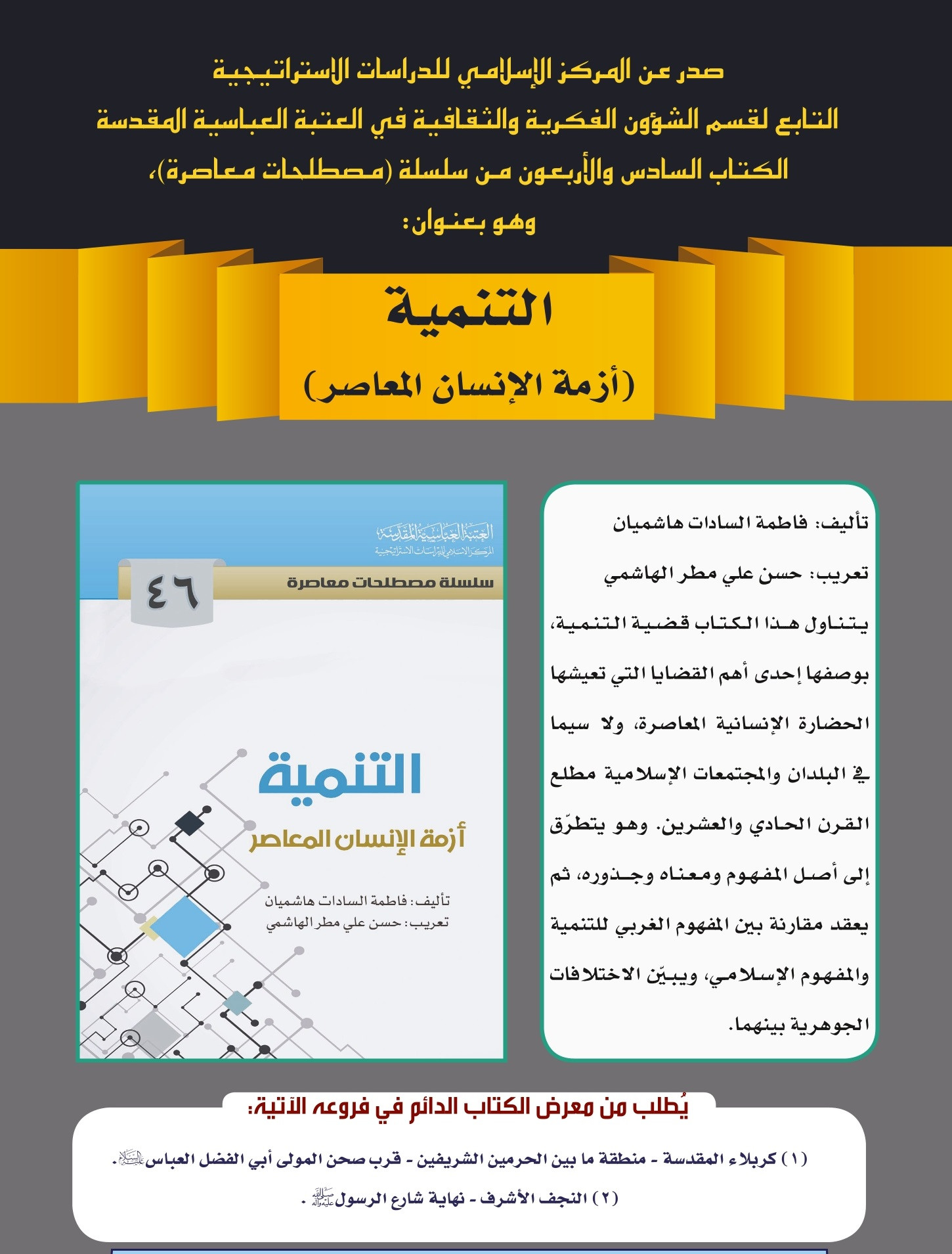 اضغط على الصورة لعرض أكبر.&nbsp;

الإسم:	&nbsp;
مشاهدات:	0&nbsp;
الحجم:	411.3 كيلوبايت&nbsp;
الهوية:	997917