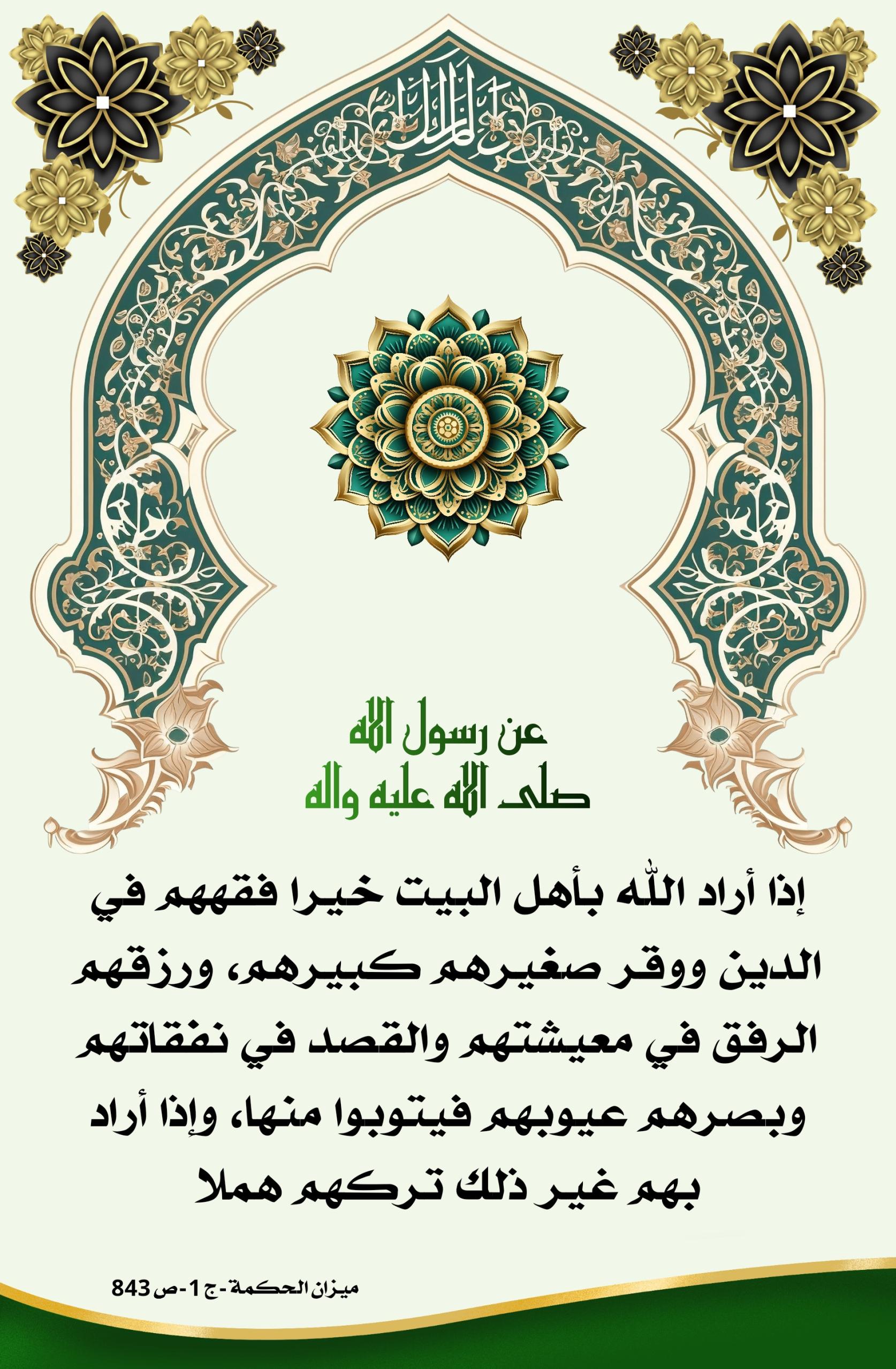 اضغط على الصورة لعرض أكبر.&nbsp;

الإسم:	&nbsp;
مشاهدات:	0&nbsp;
الحجم:	513.8 كيلوبايت&nbsp;
الهوية:	1010547