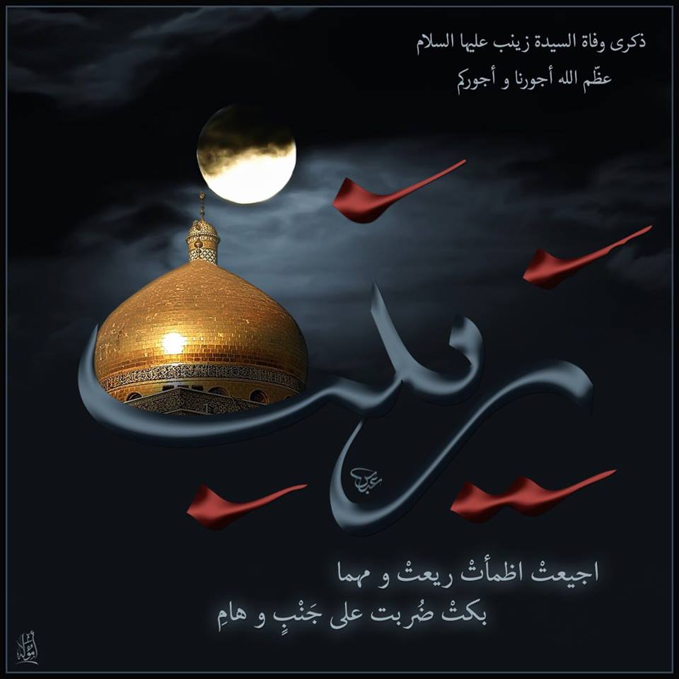 اضغط على الصورة لعرض أكبر.&nbsp;

الإسم:	13062524_417122245155001_905417994367322906_n.jpg&nbsp;
مشاهدات:	2&nbsp;
الحجم:	53.5 كيلوبايت&nbsp;
الهوية:	862175