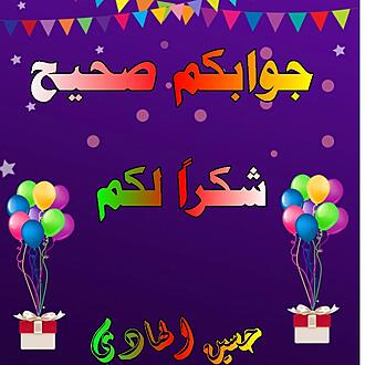 اضغط على الصورة لعرض أكبر.&nbsp;

الإسم:	1594471892817.jpg&nbsp;
مشاهدات:	1322&nbsp;
الحجم:	88.0 كيلوبايت&nbsp;
الهوية:	891236