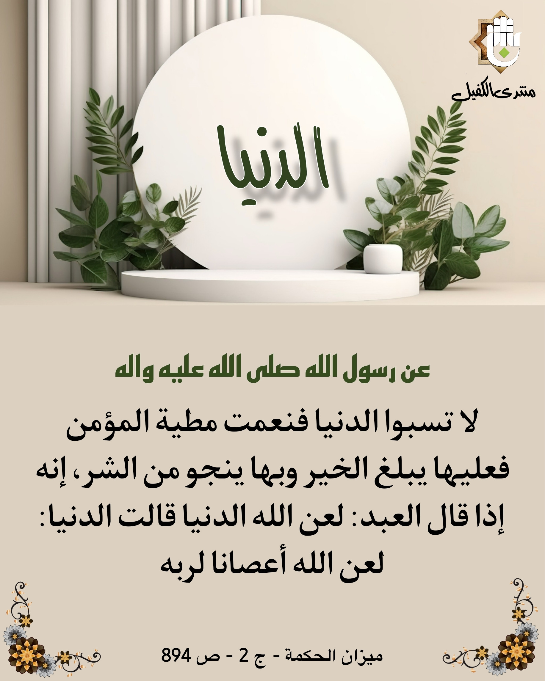 اضغط على الصورة لعرض أكبر.&nbsp;

الإسم:	&nbsp;
مشاهدات:	0&nbsp;
الحجم:	502.3 كيلوبايت&nbsp;
الهوية:	1029693