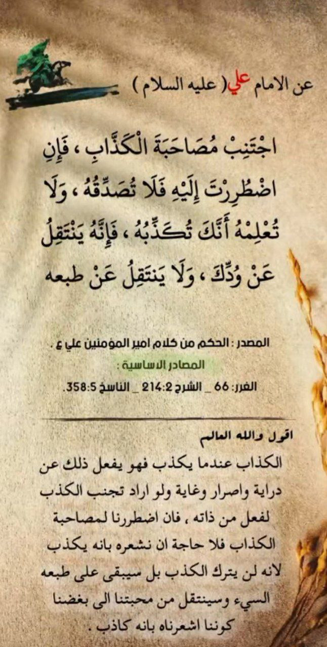 اضغط على الصورة لعرض أكبر.&nbsp;

الإسم:	photo_2023-10-05_15-27-17.jpg&nbsp;
مشاهدات:	383&nbsp;
الحجم:	219.4 كيلوبايت&nbsp;
الهوية:	991552